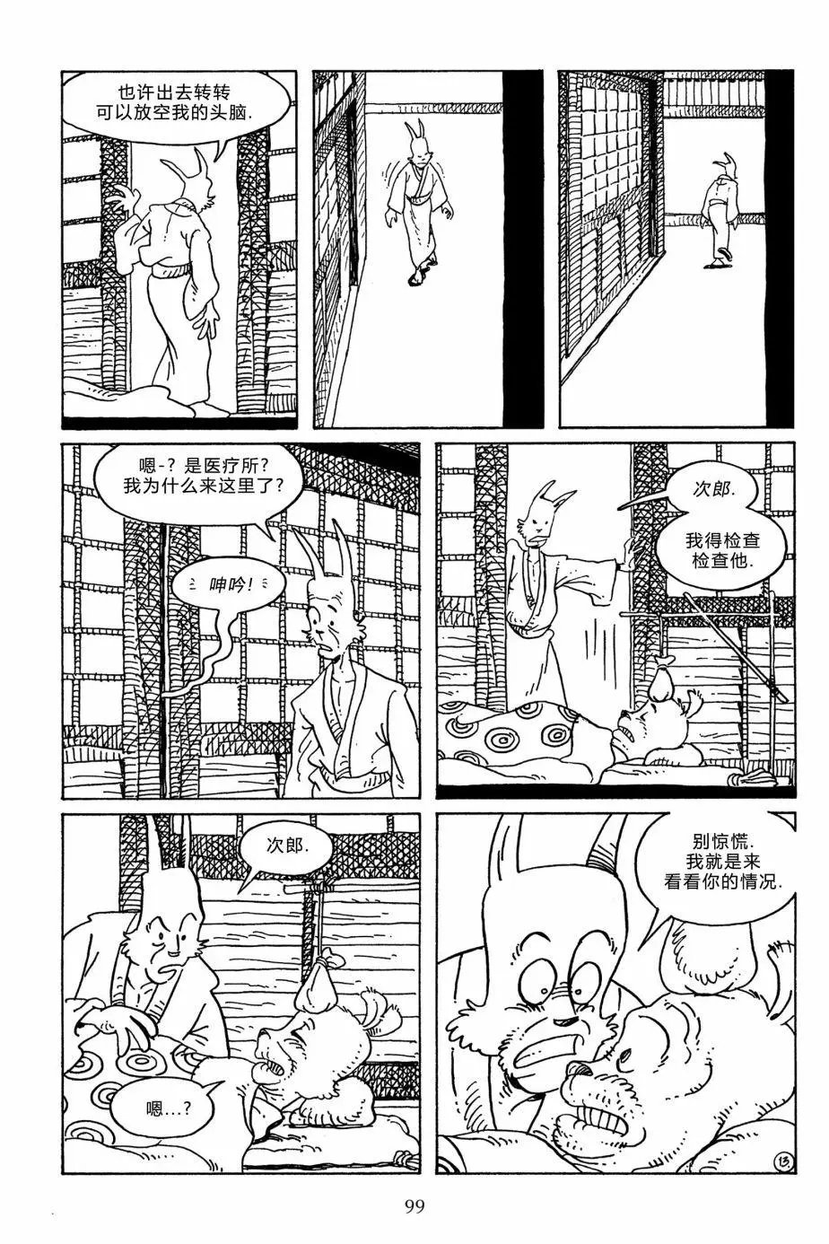 第106卷