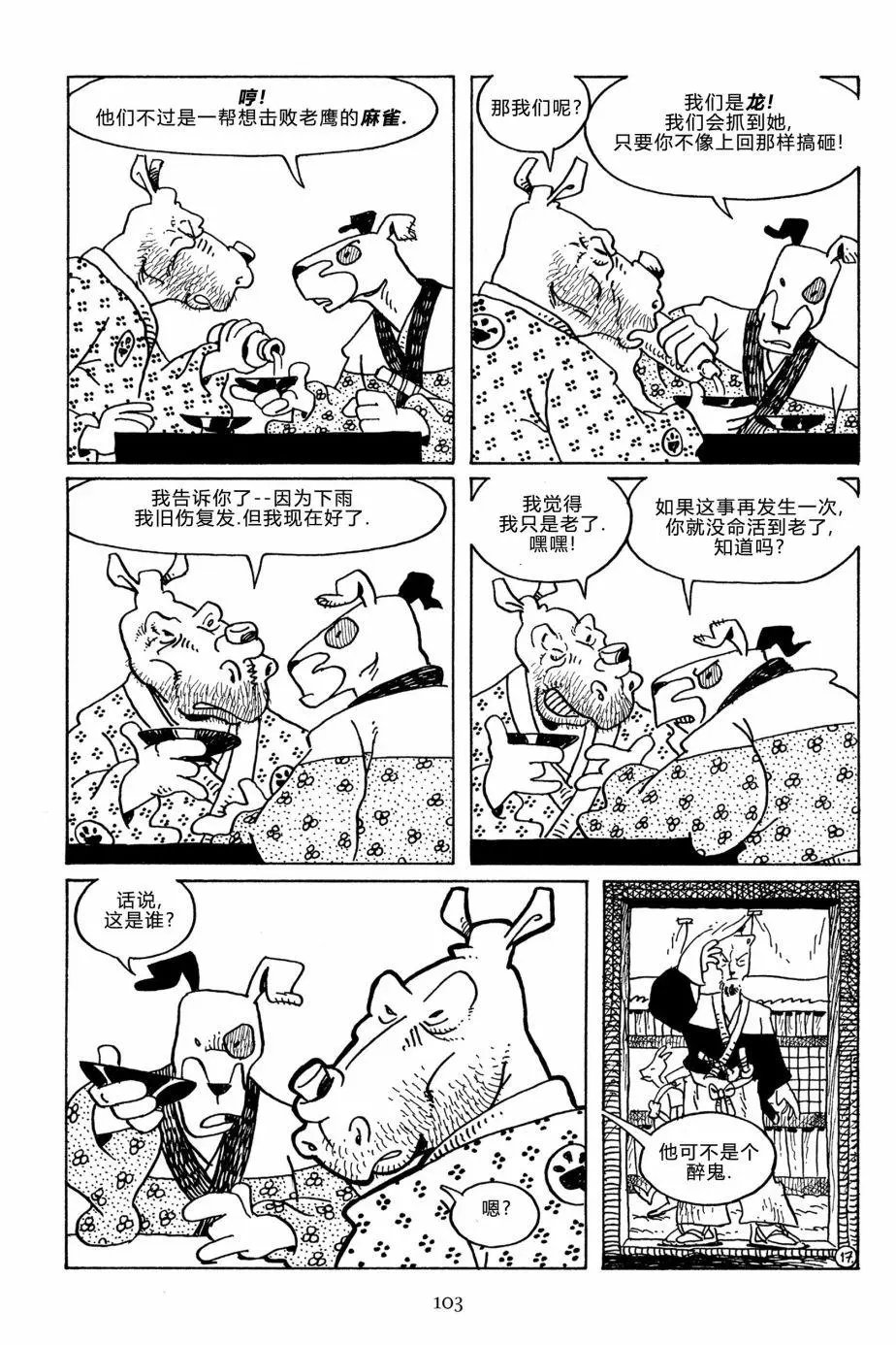 第106卷