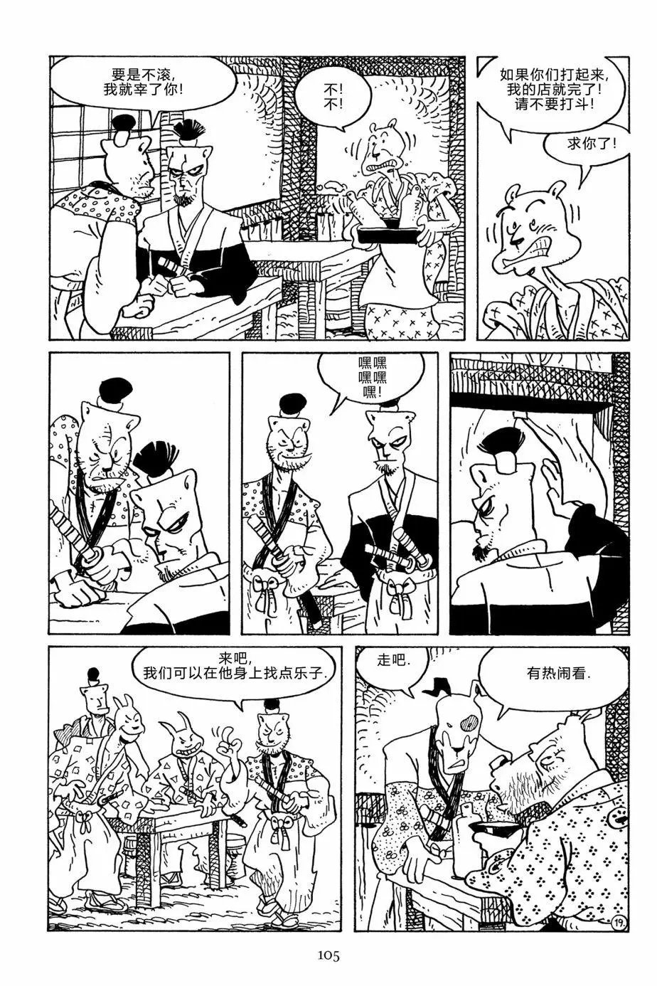 第106卷