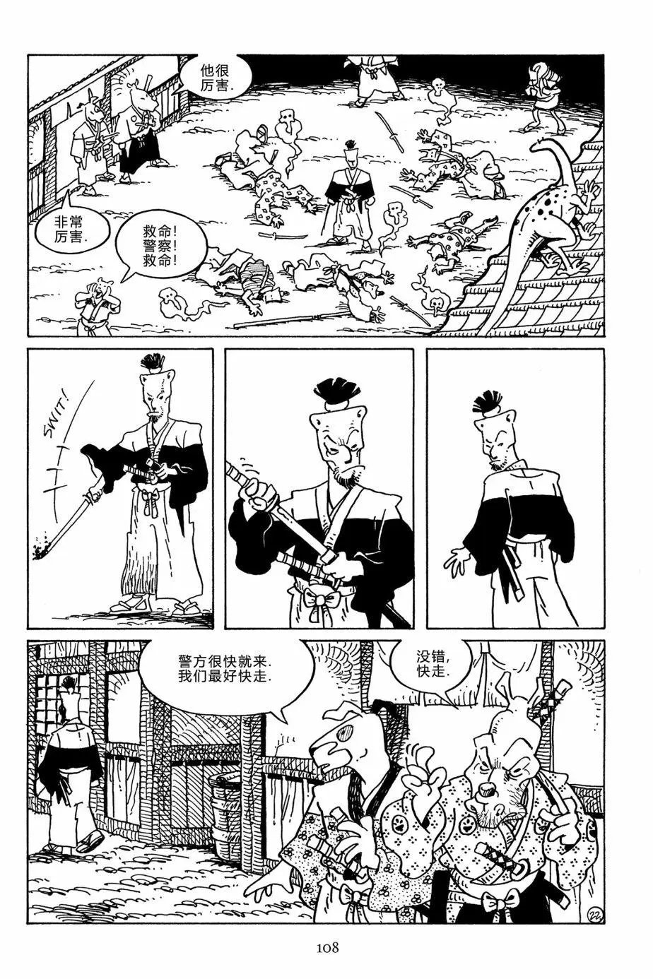 第106卷