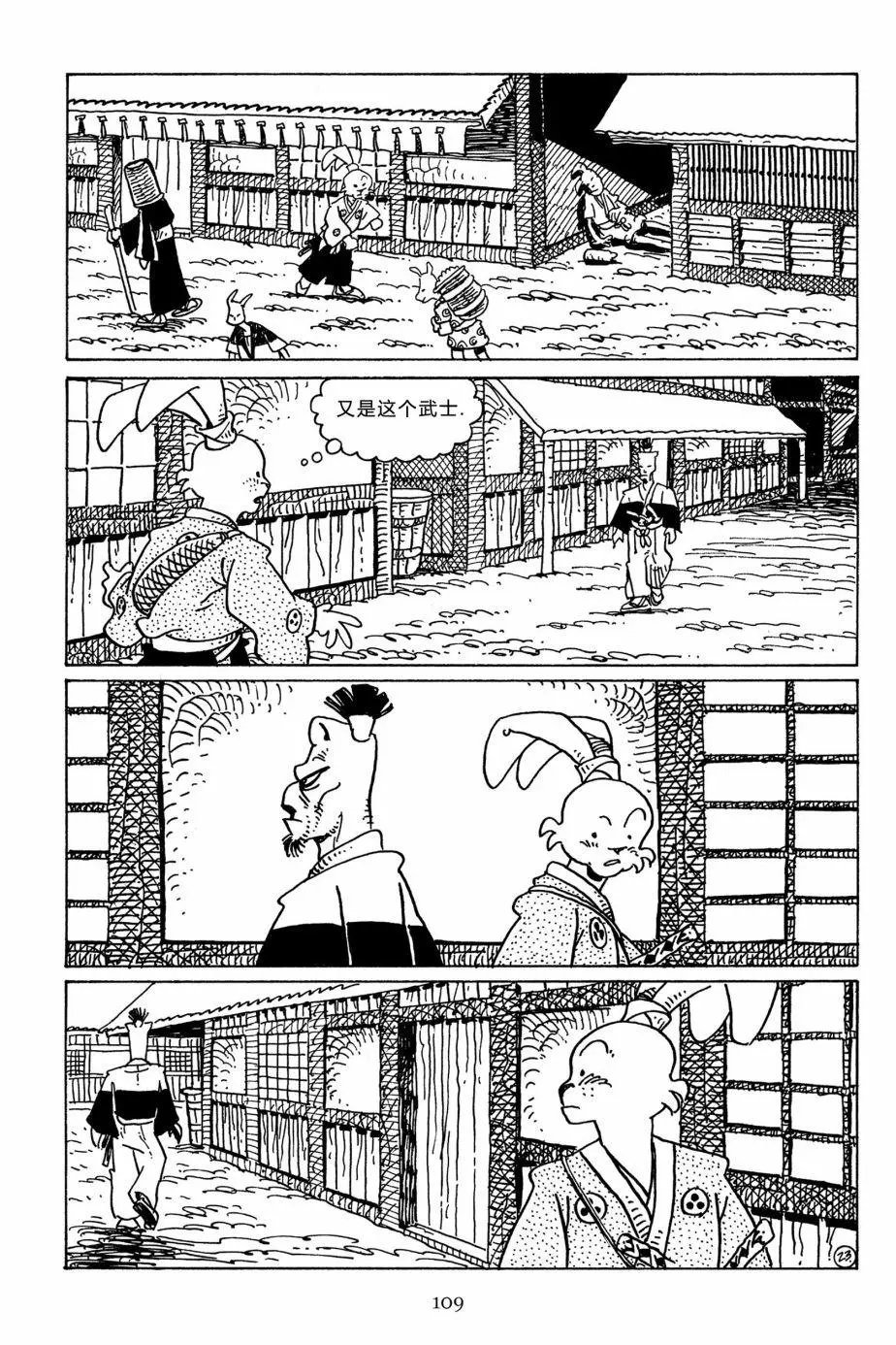 第106卷