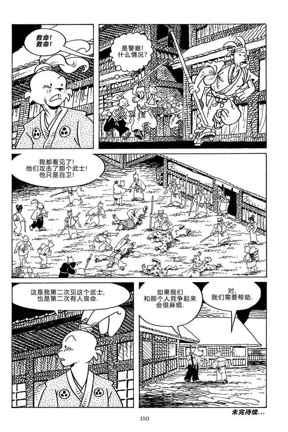 第106卷
