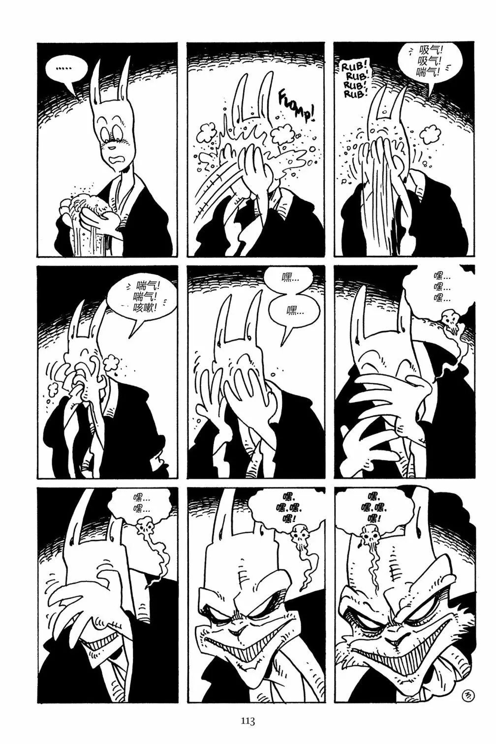 第107卷