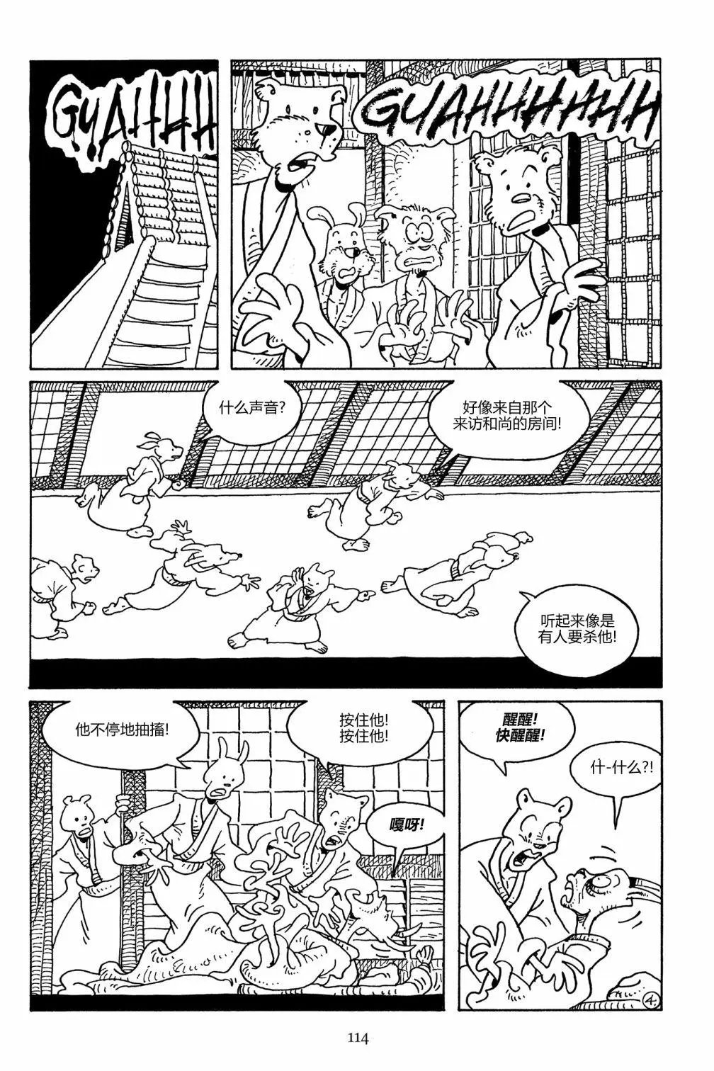 第107卷