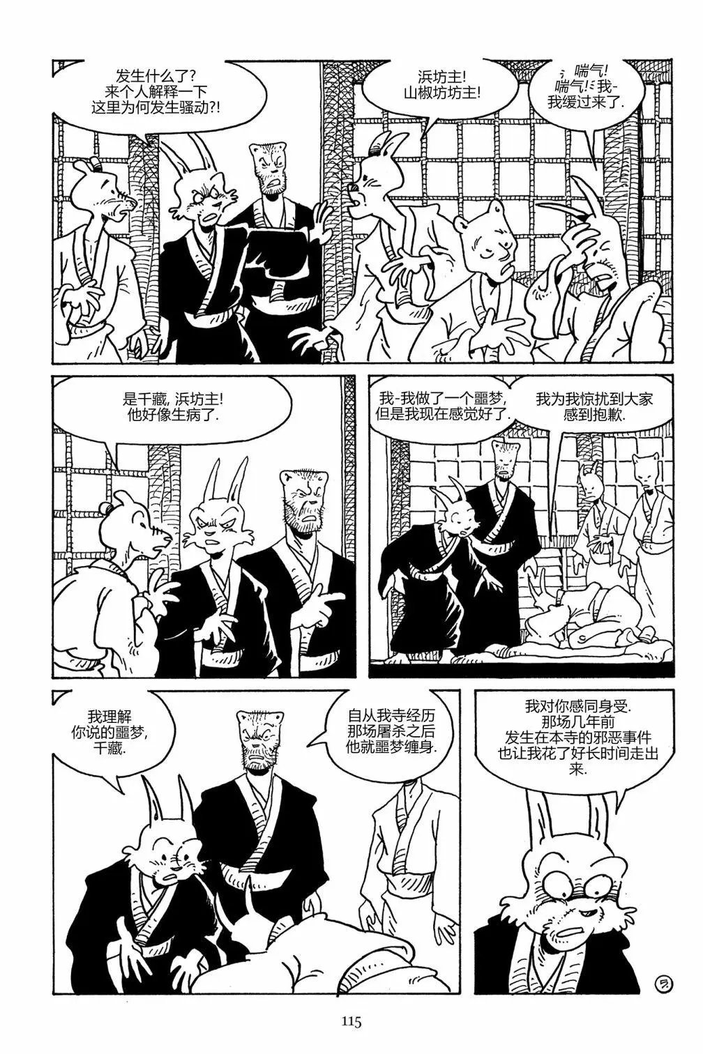 第107卷