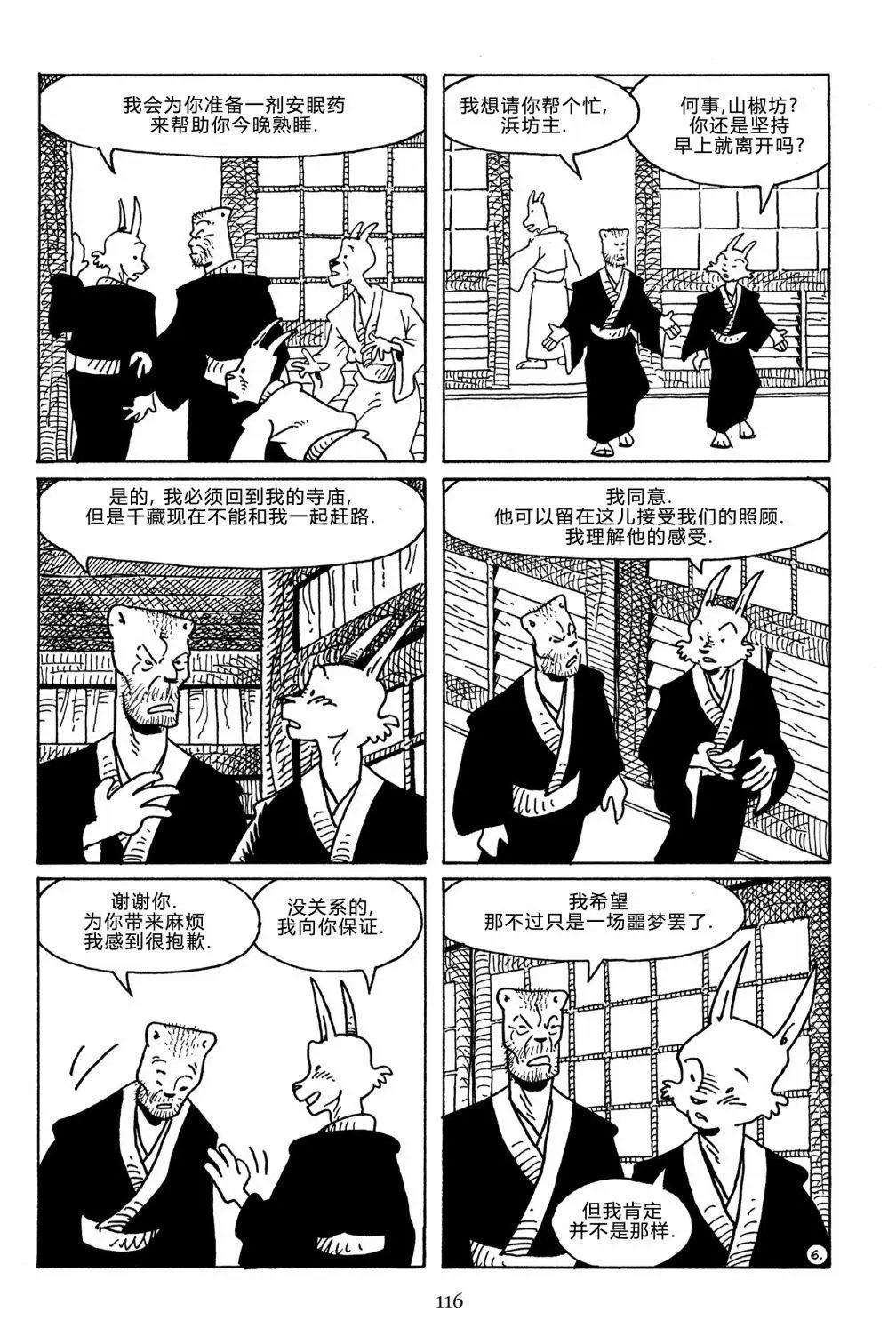 第107卷
