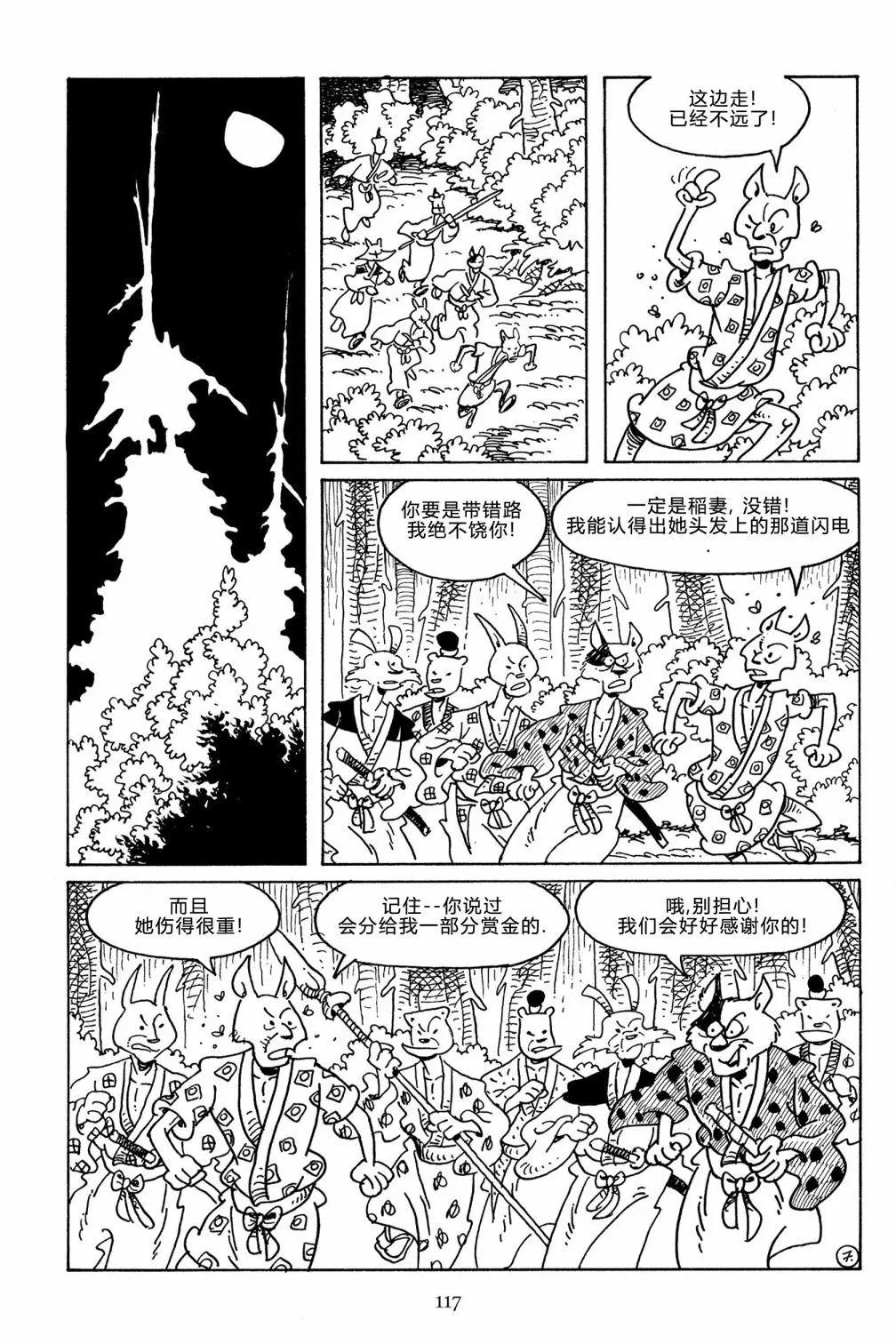 第107卷