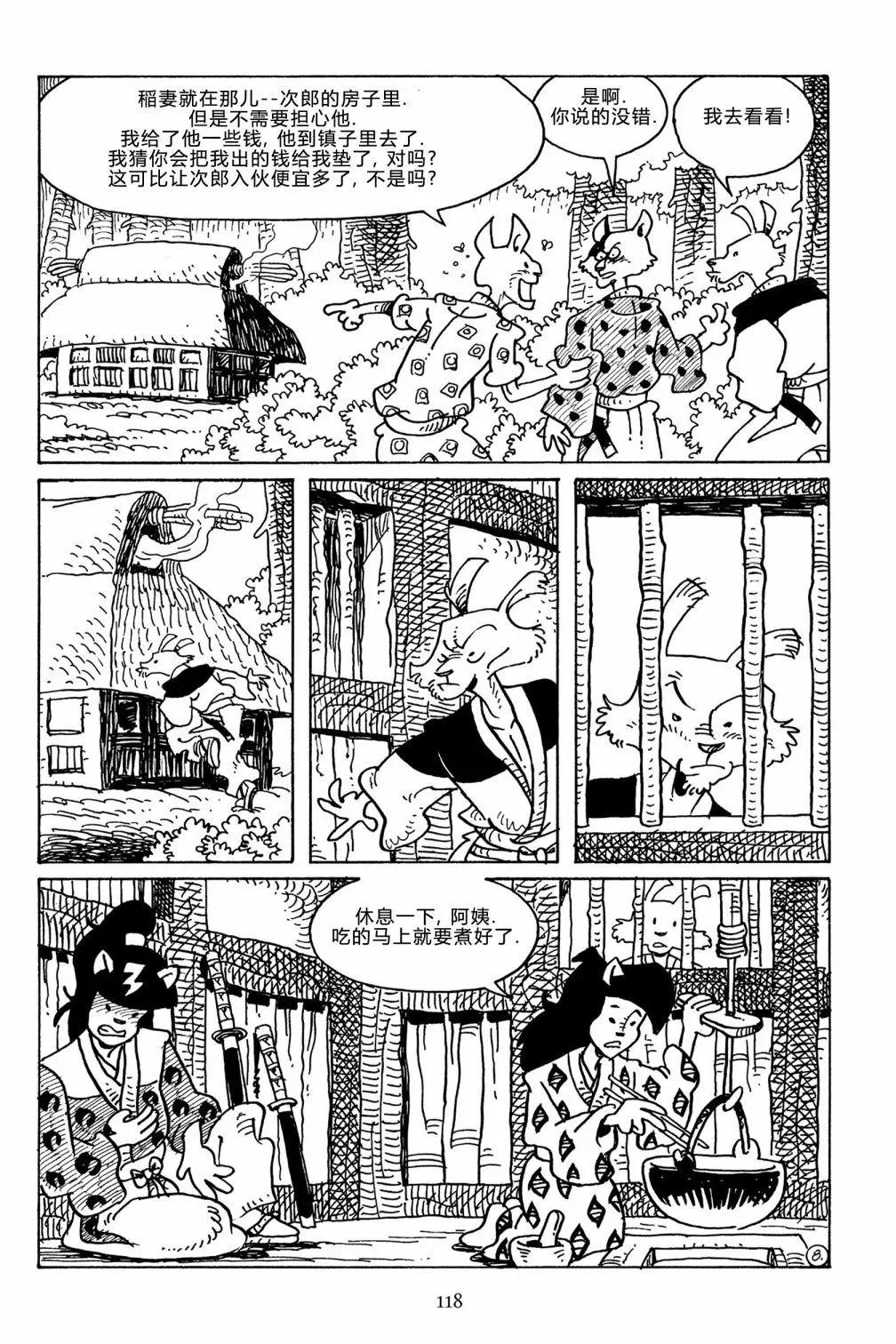 第107卷