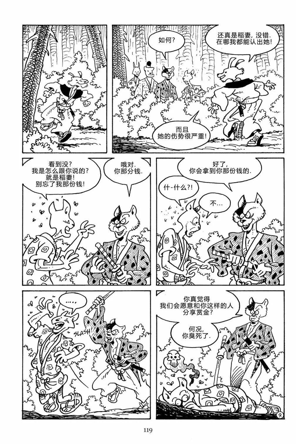 第107卷