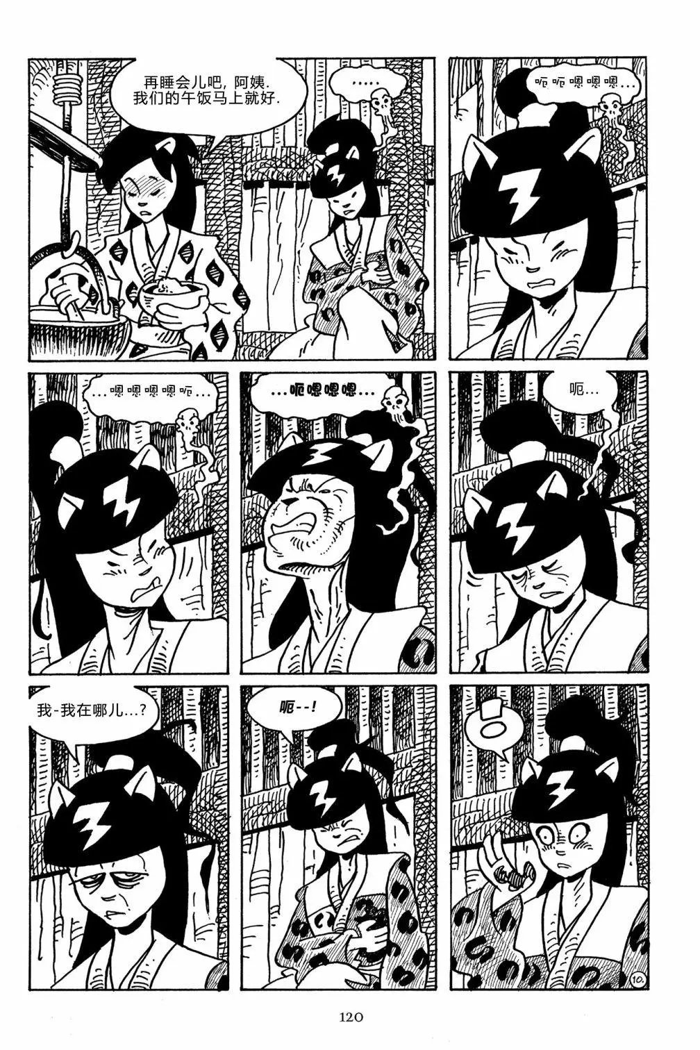 第107卷