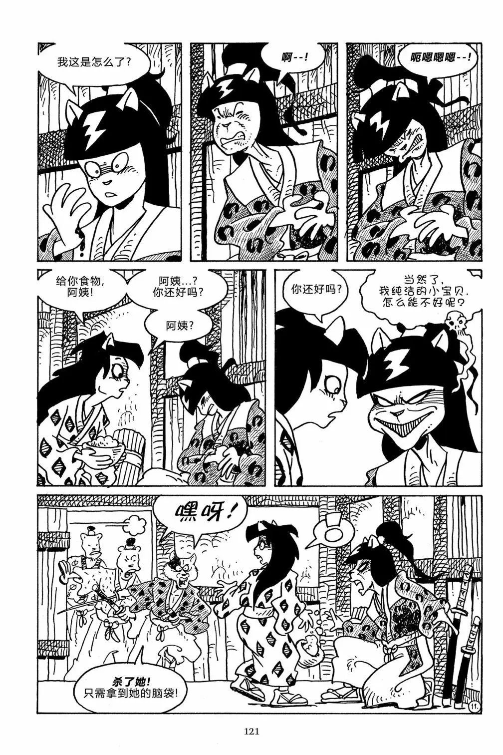 第107卷