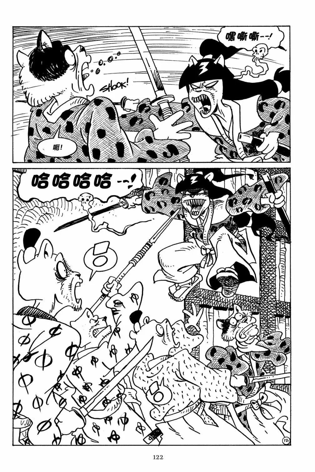 第107卷