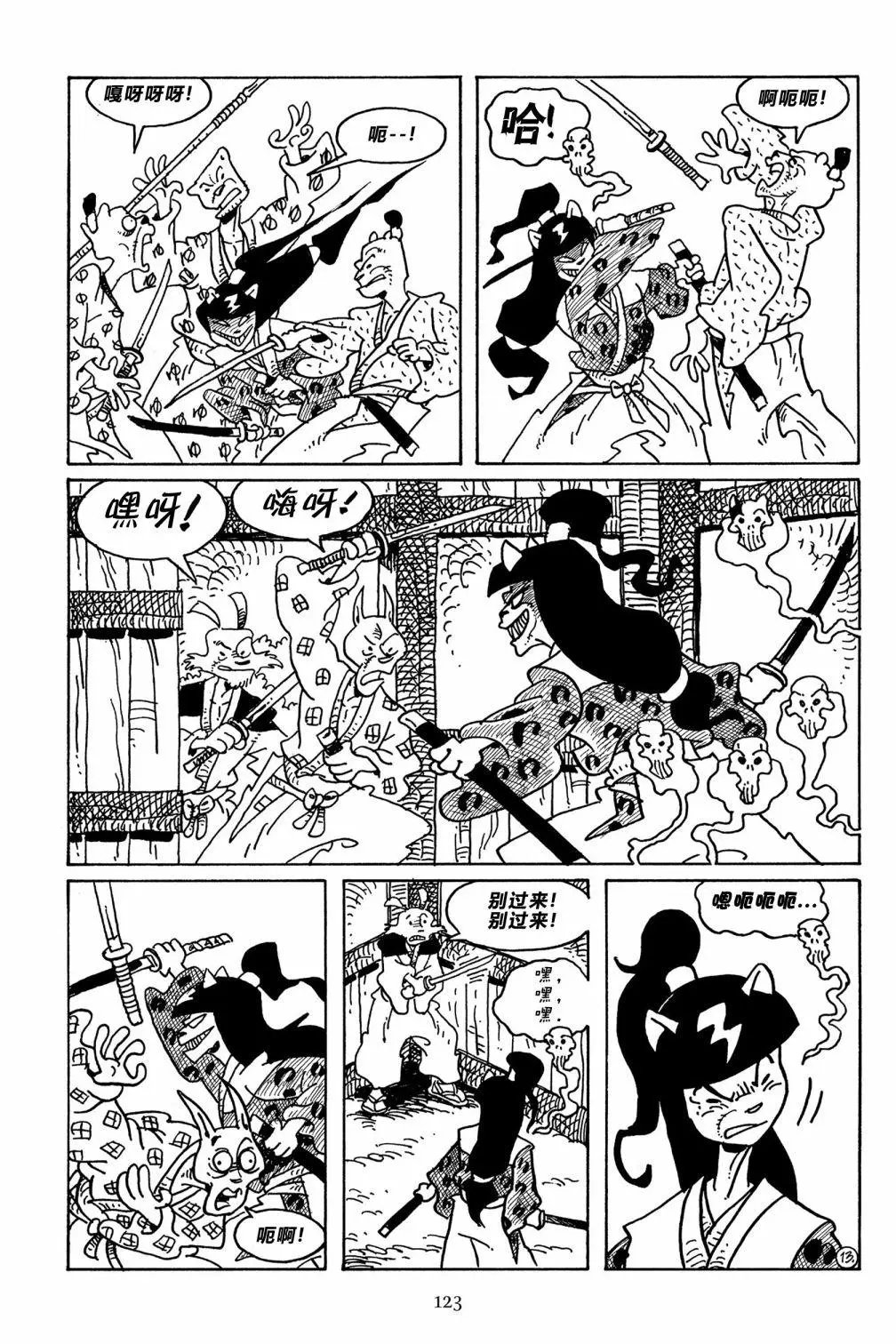 第107卷