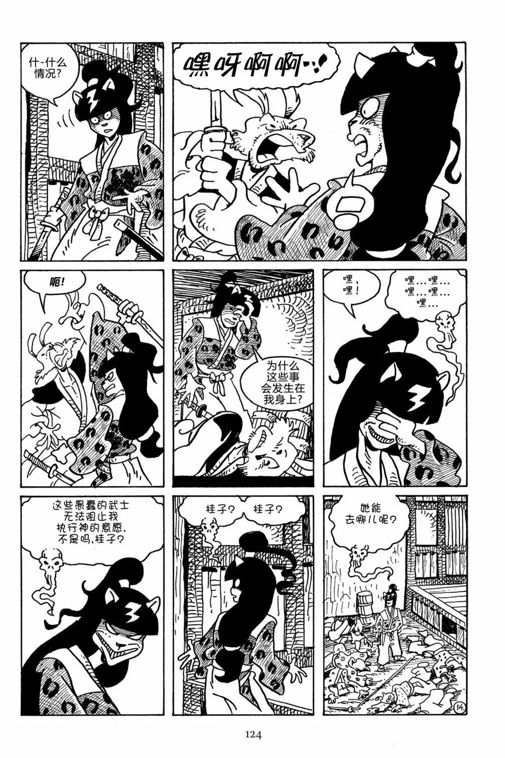 第107卷