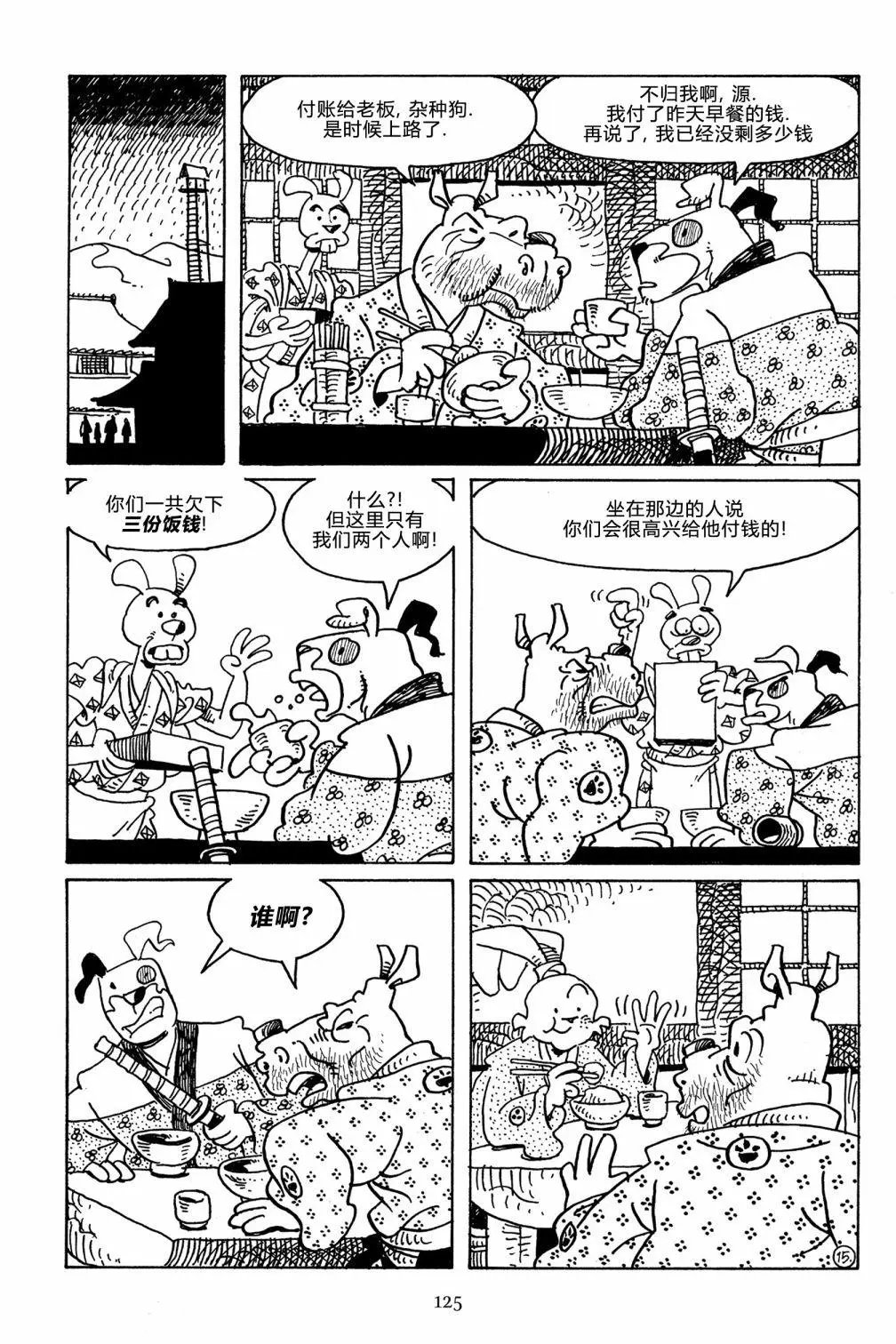 第107卷