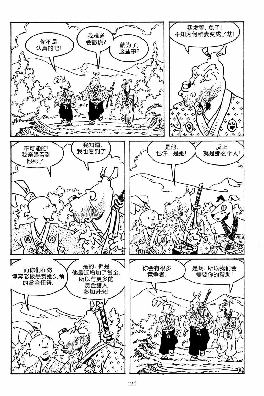 第107卷
