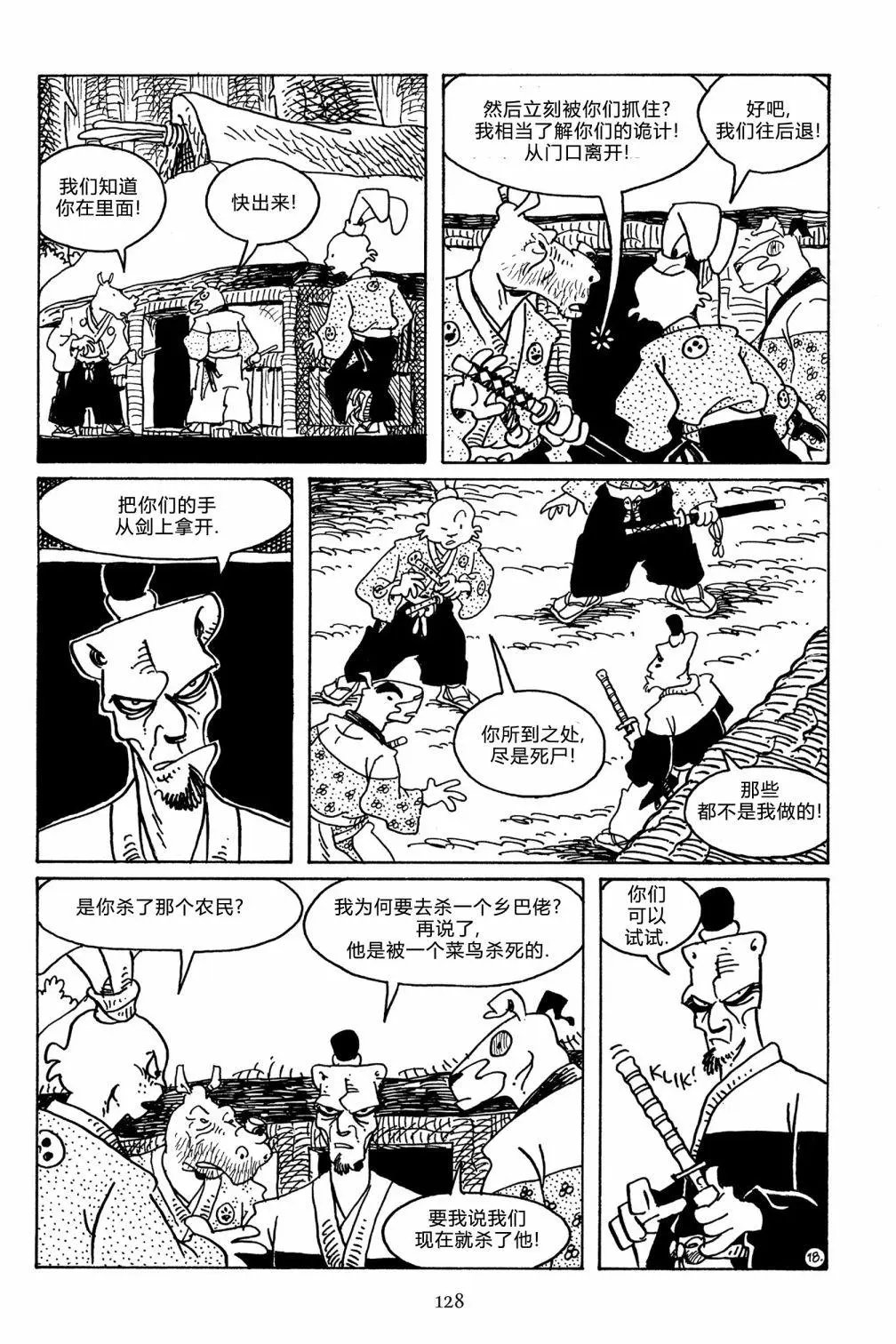 第107卷