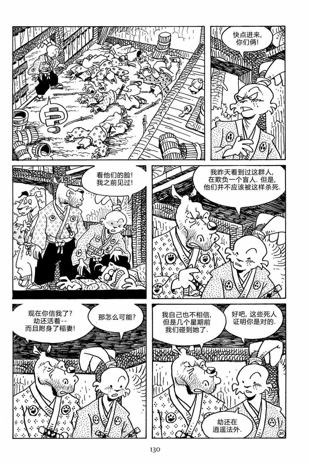 第107卷