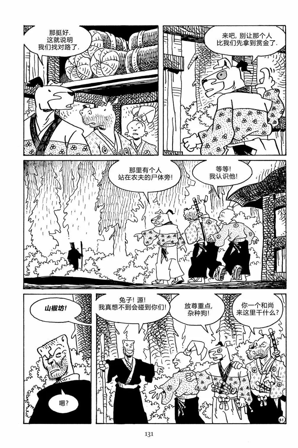 第107卷