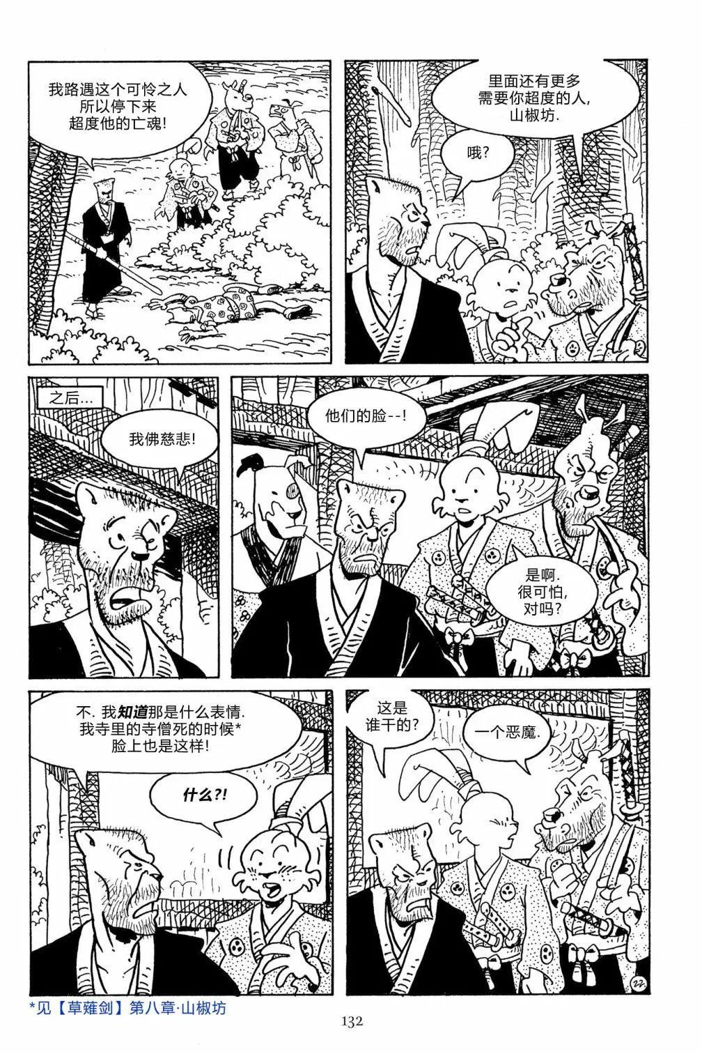 第107卷