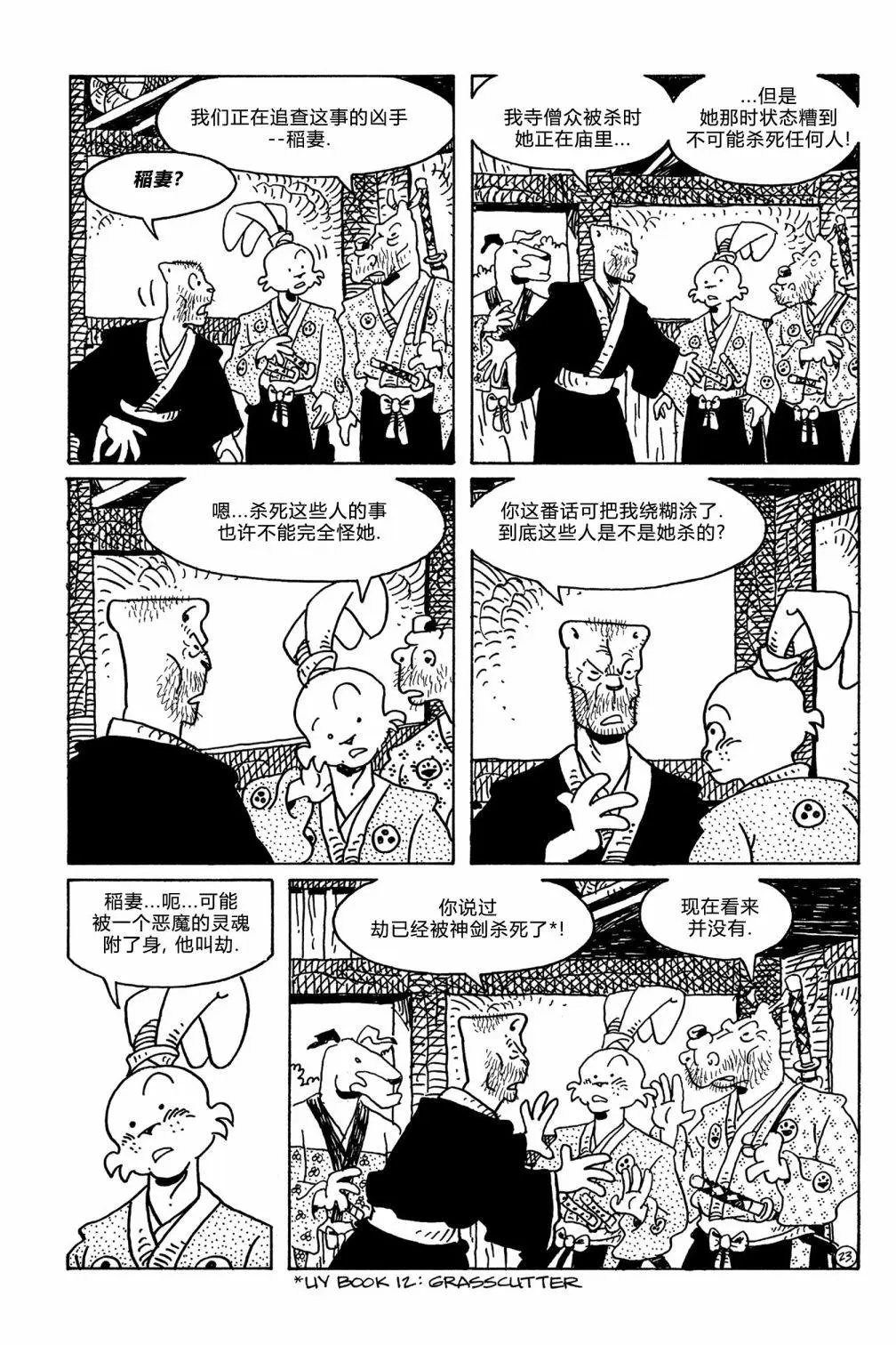 第107卷