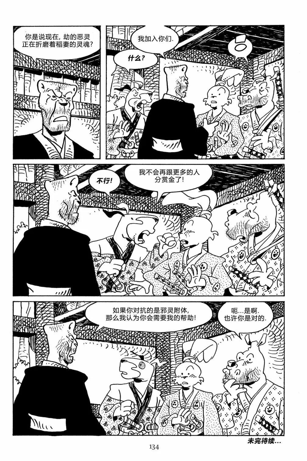 第107卷