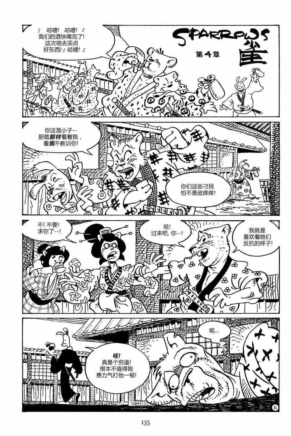 第108卷