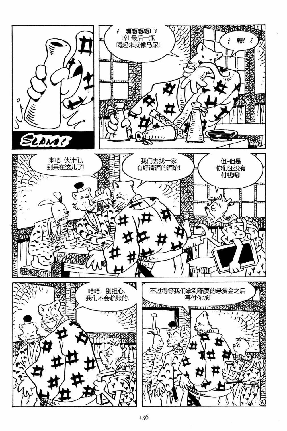 第108卷
