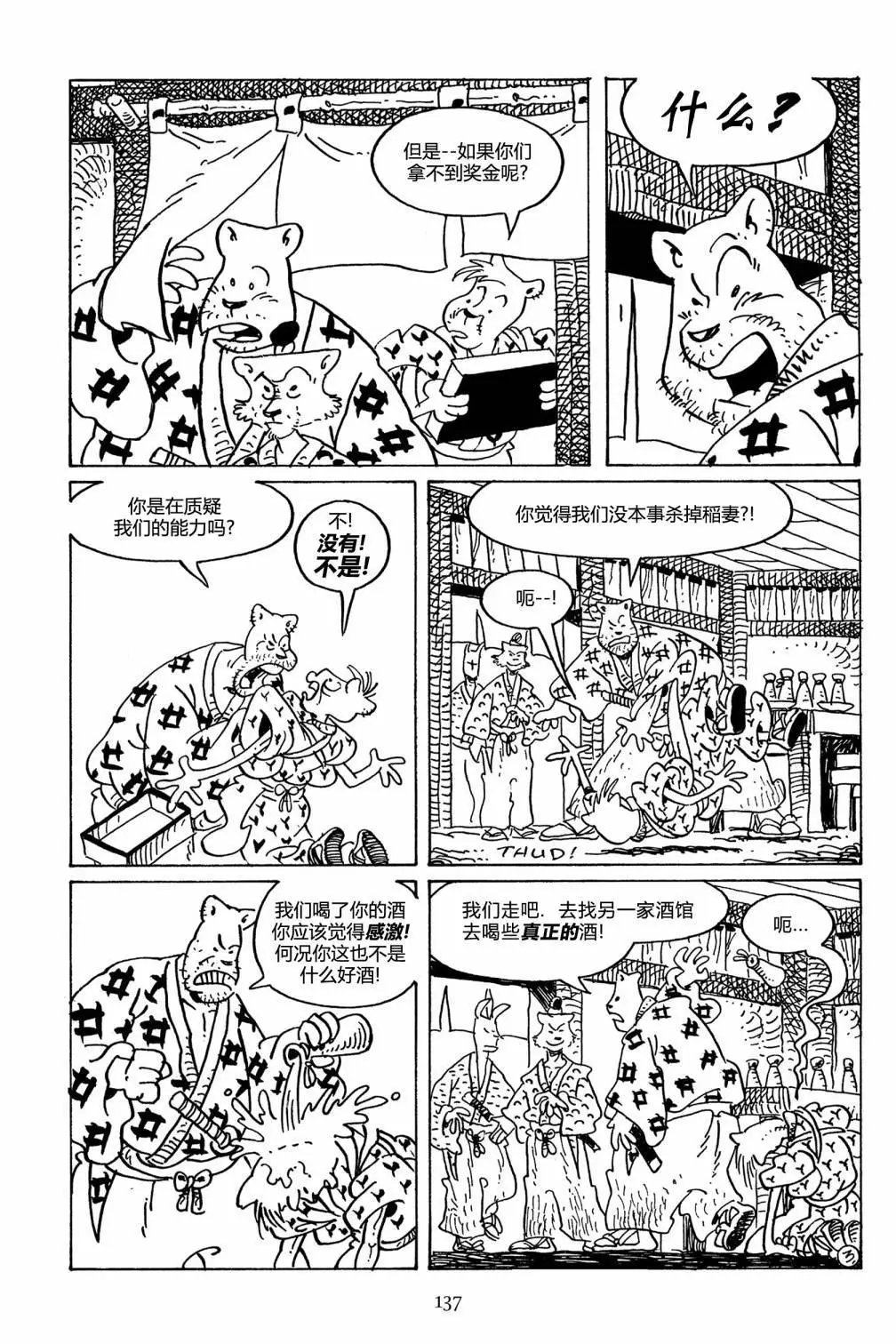 第108卷