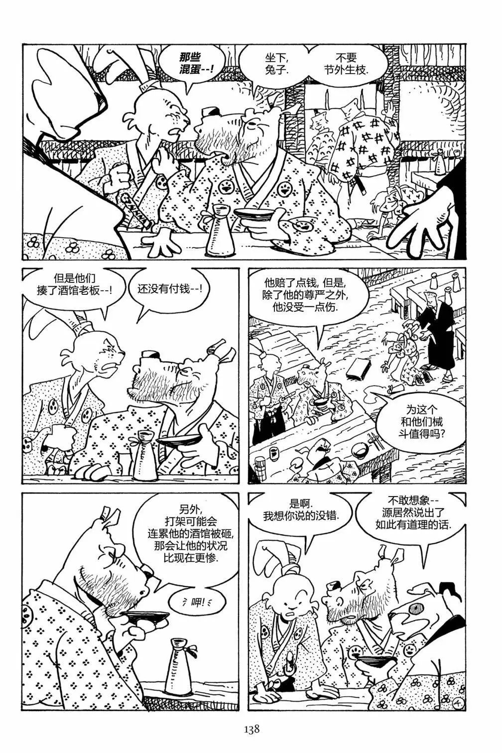第108卷