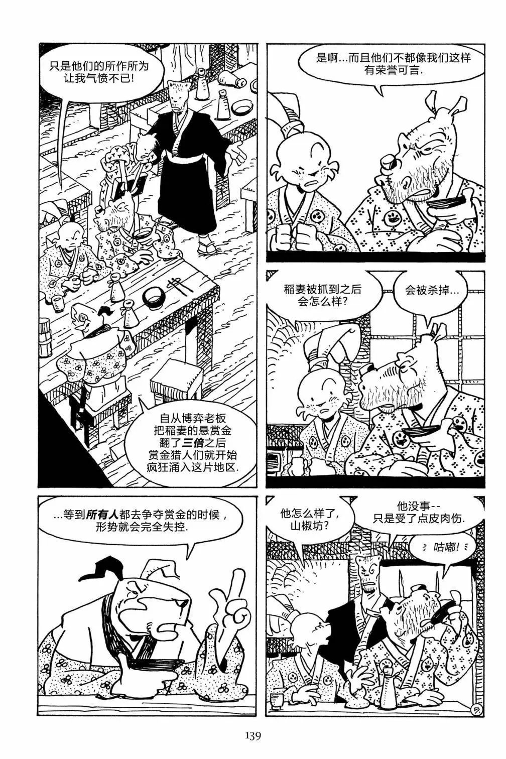 第108卷