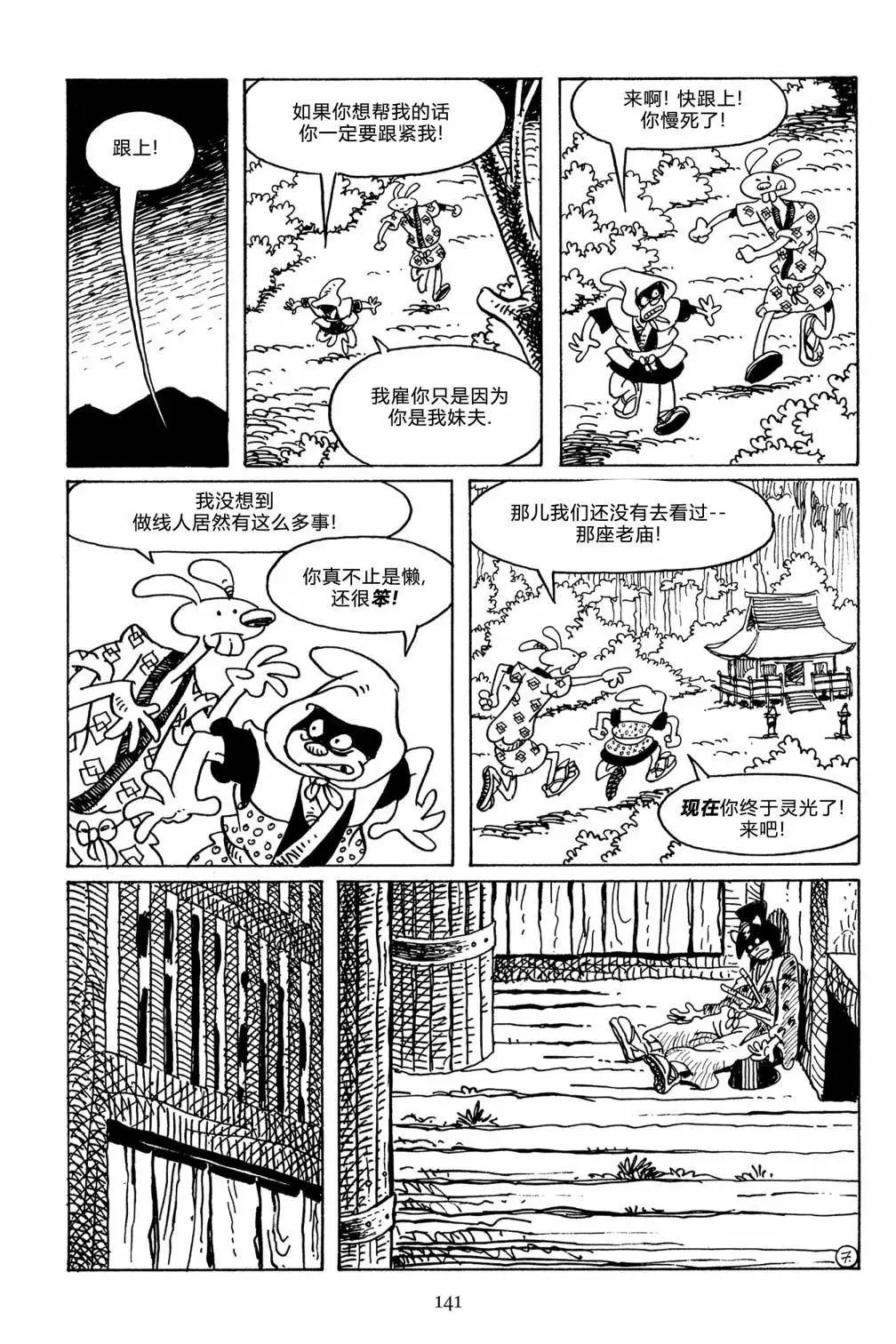 第108卷