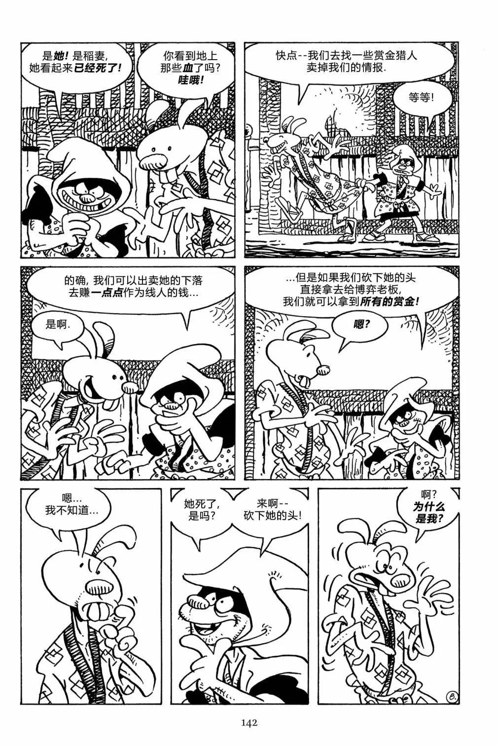 第108卷