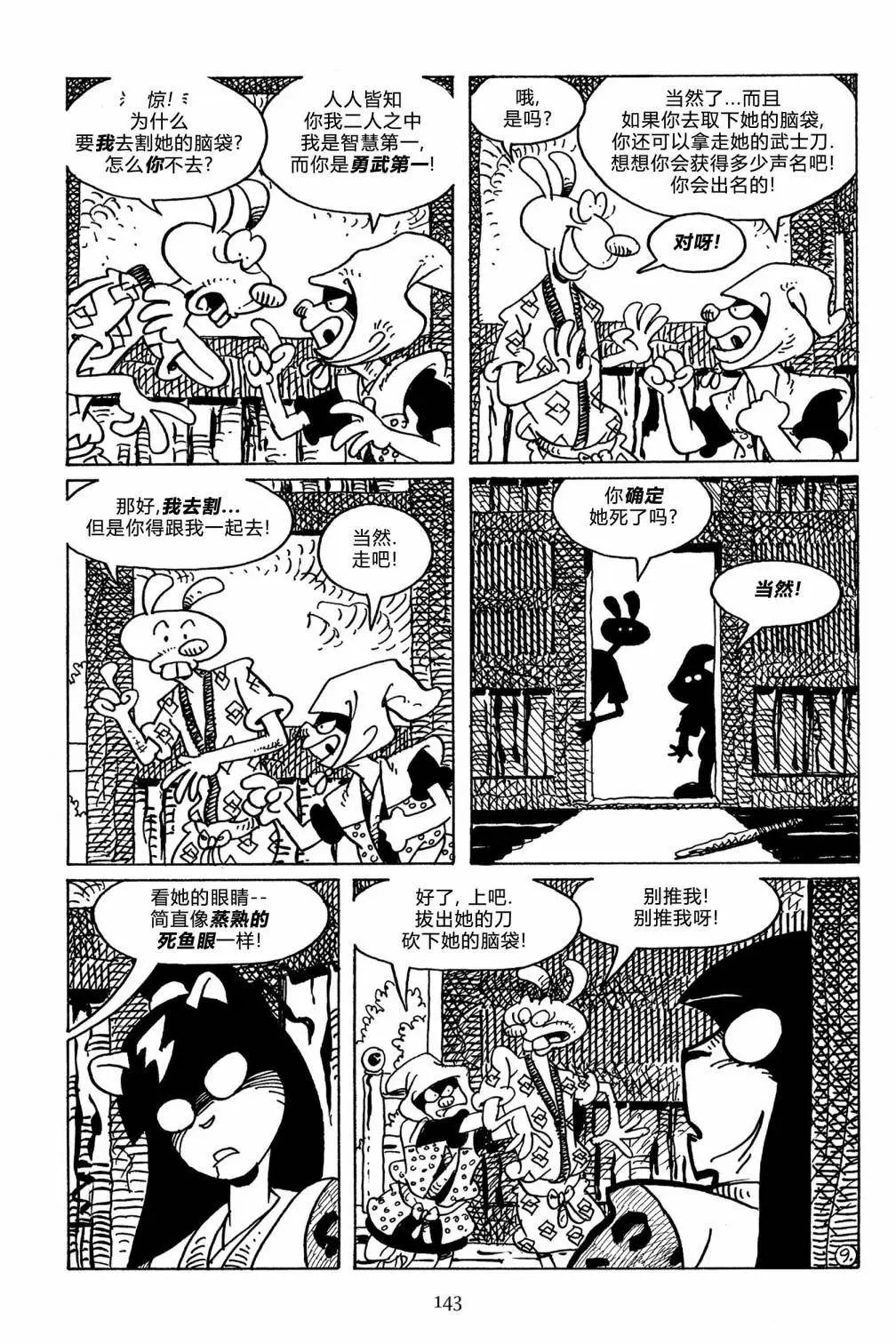 第108卷
