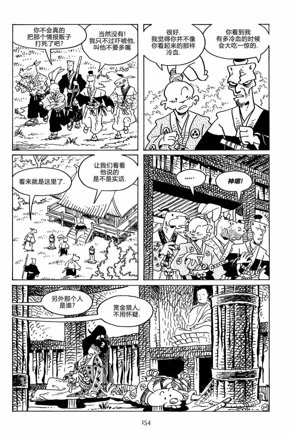 第108卷
