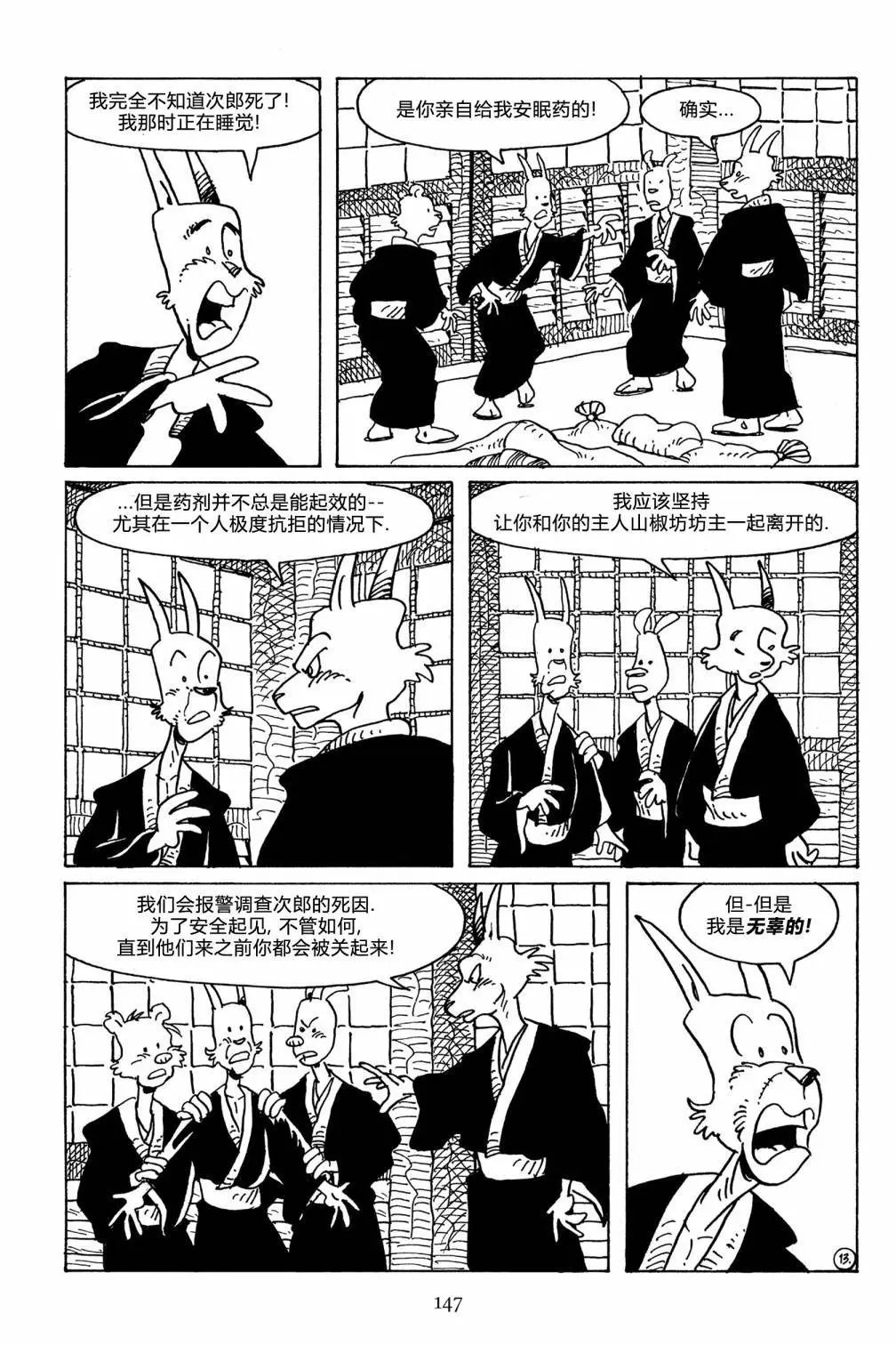 第108卷