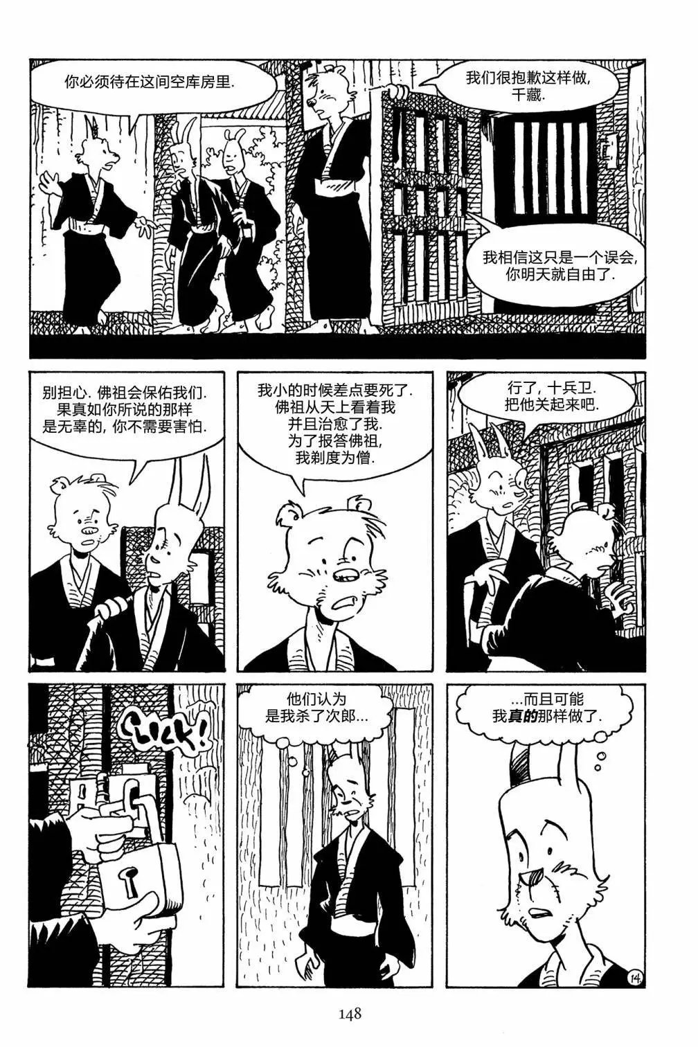 第108卷