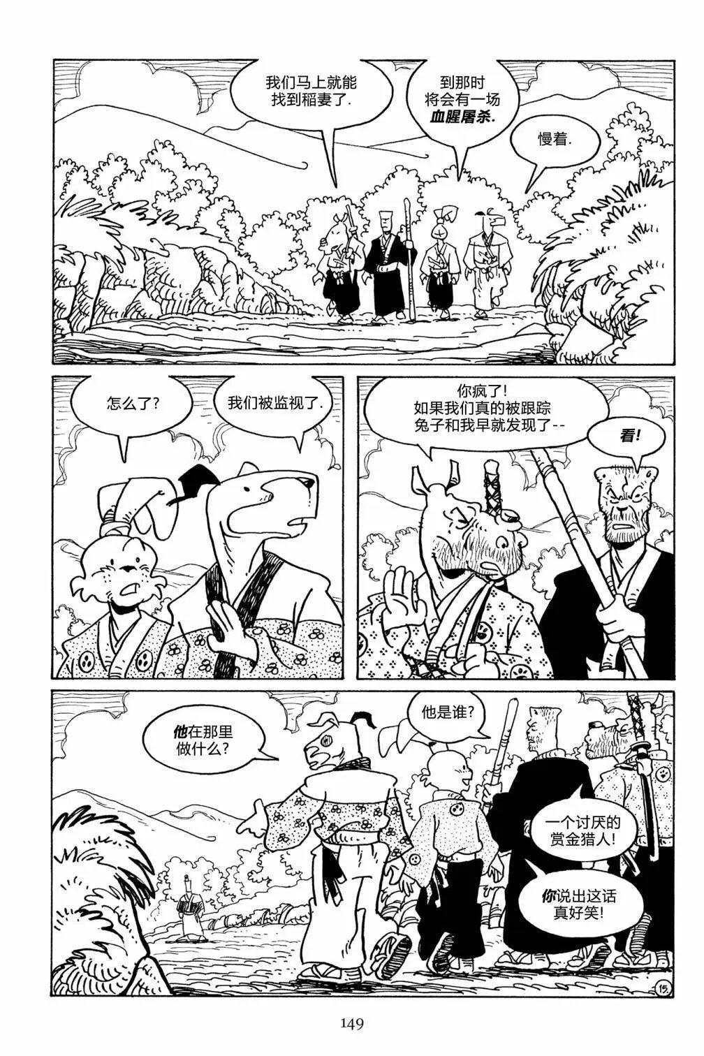 第108卷