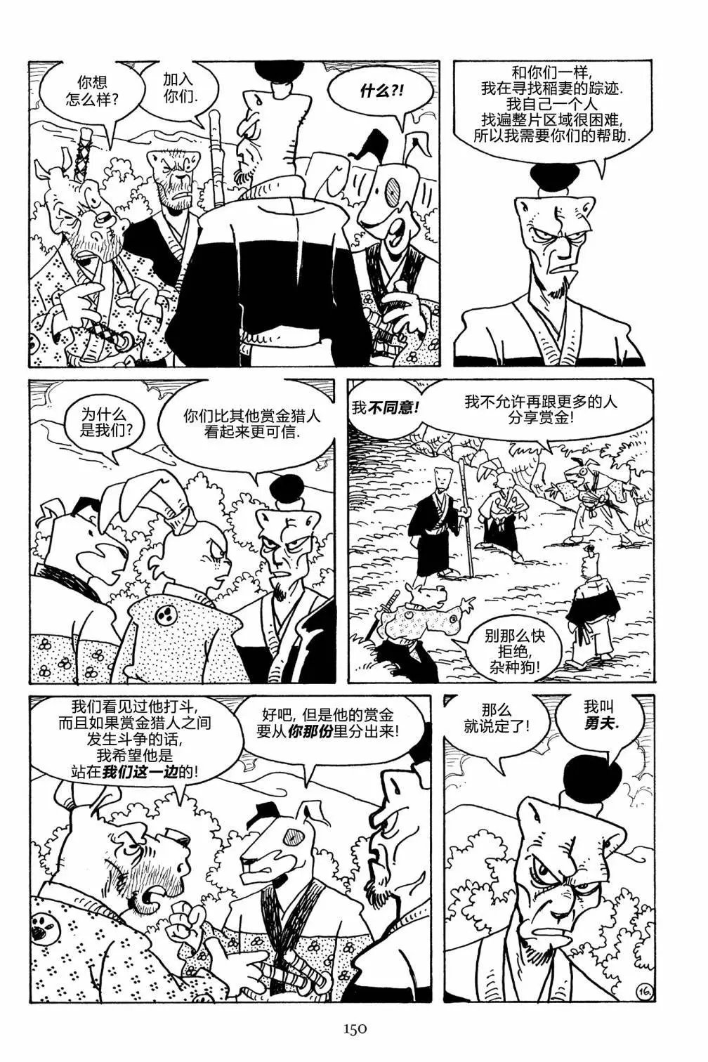第108卷