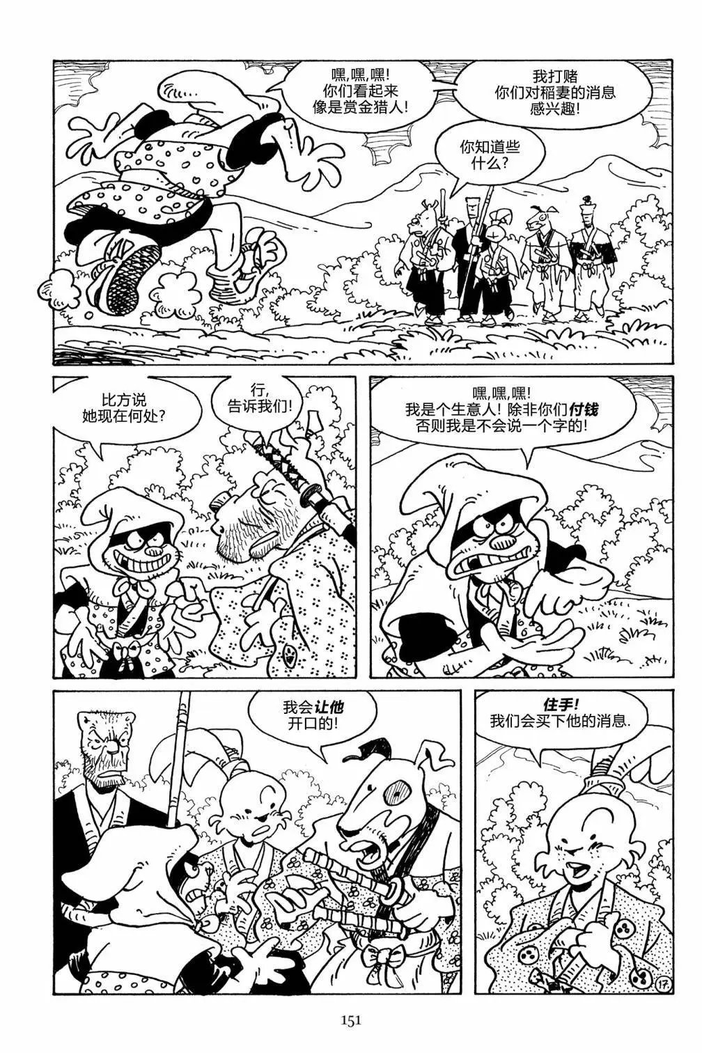 第108卷