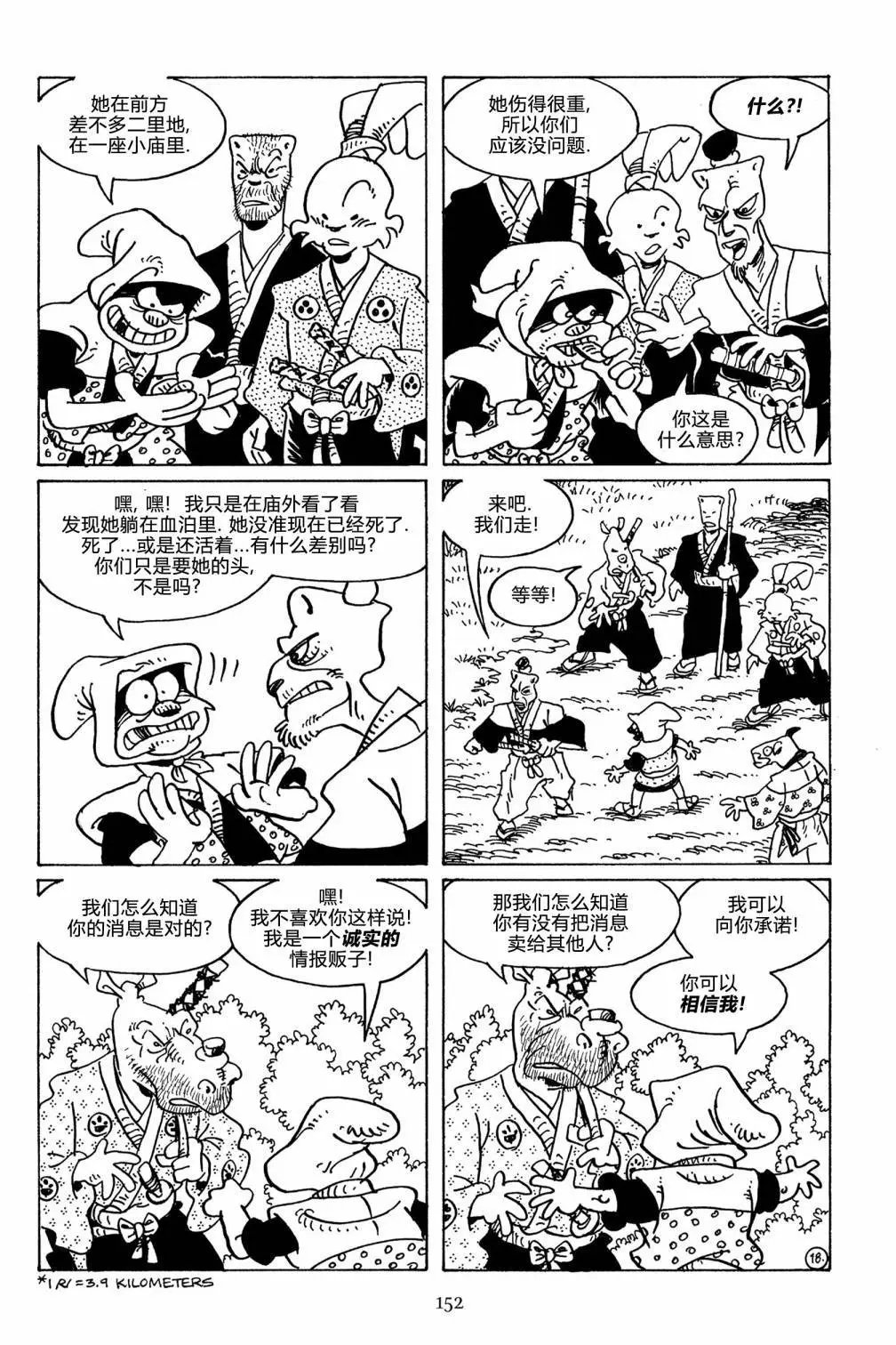 第108卷