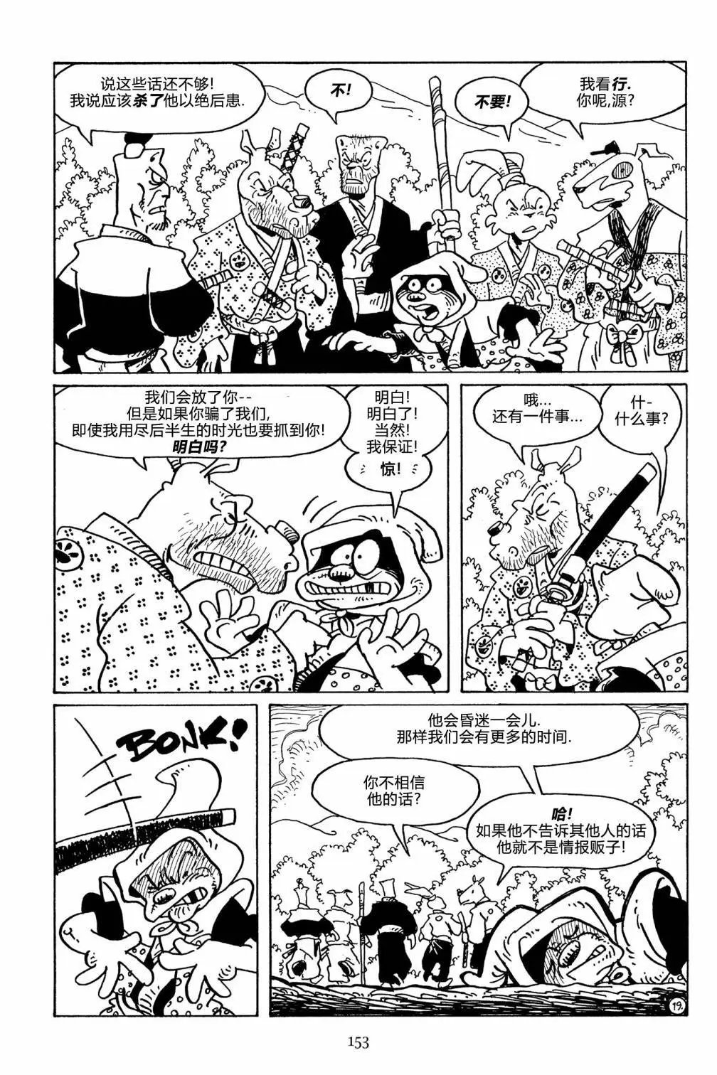 第108卷