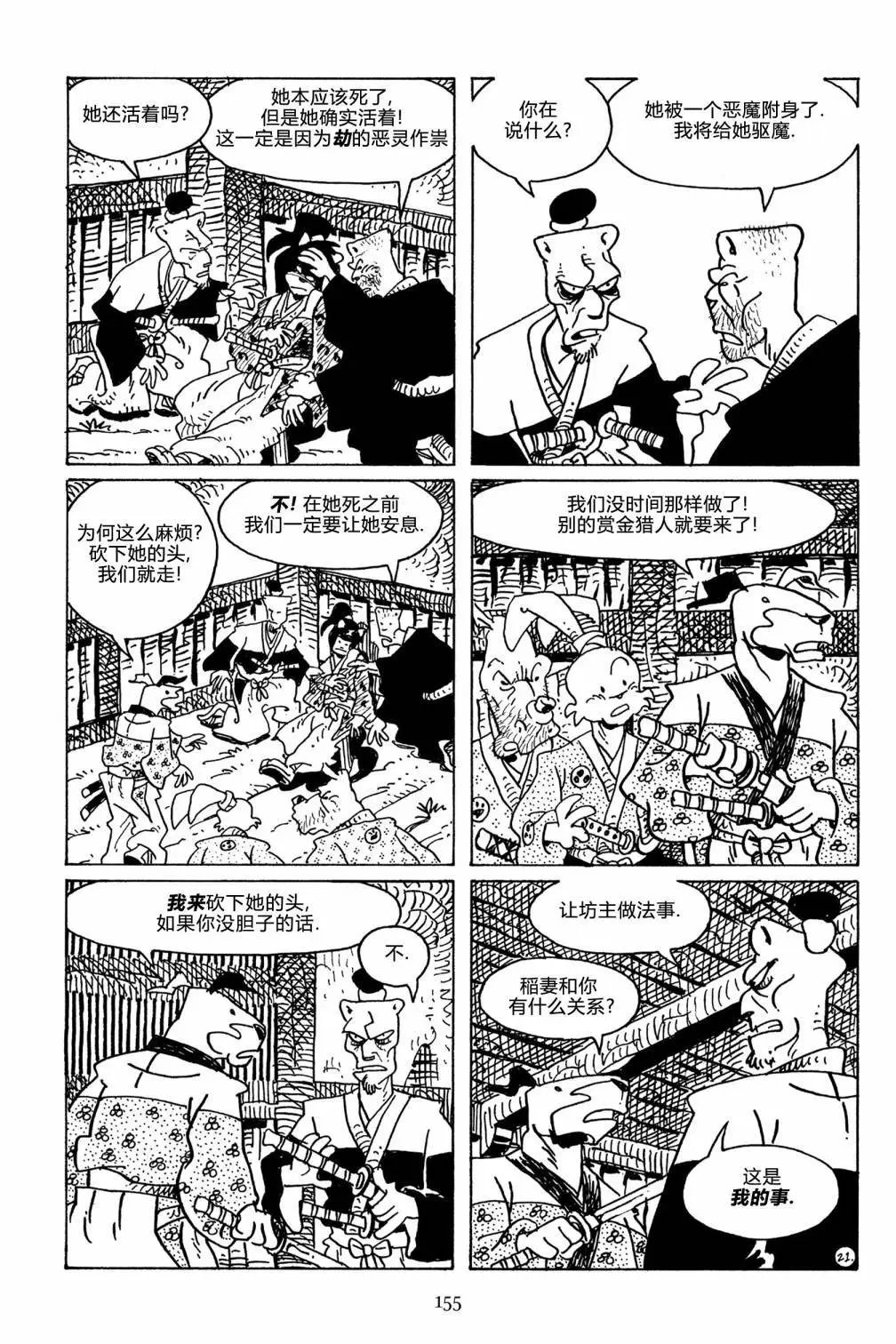第108卷