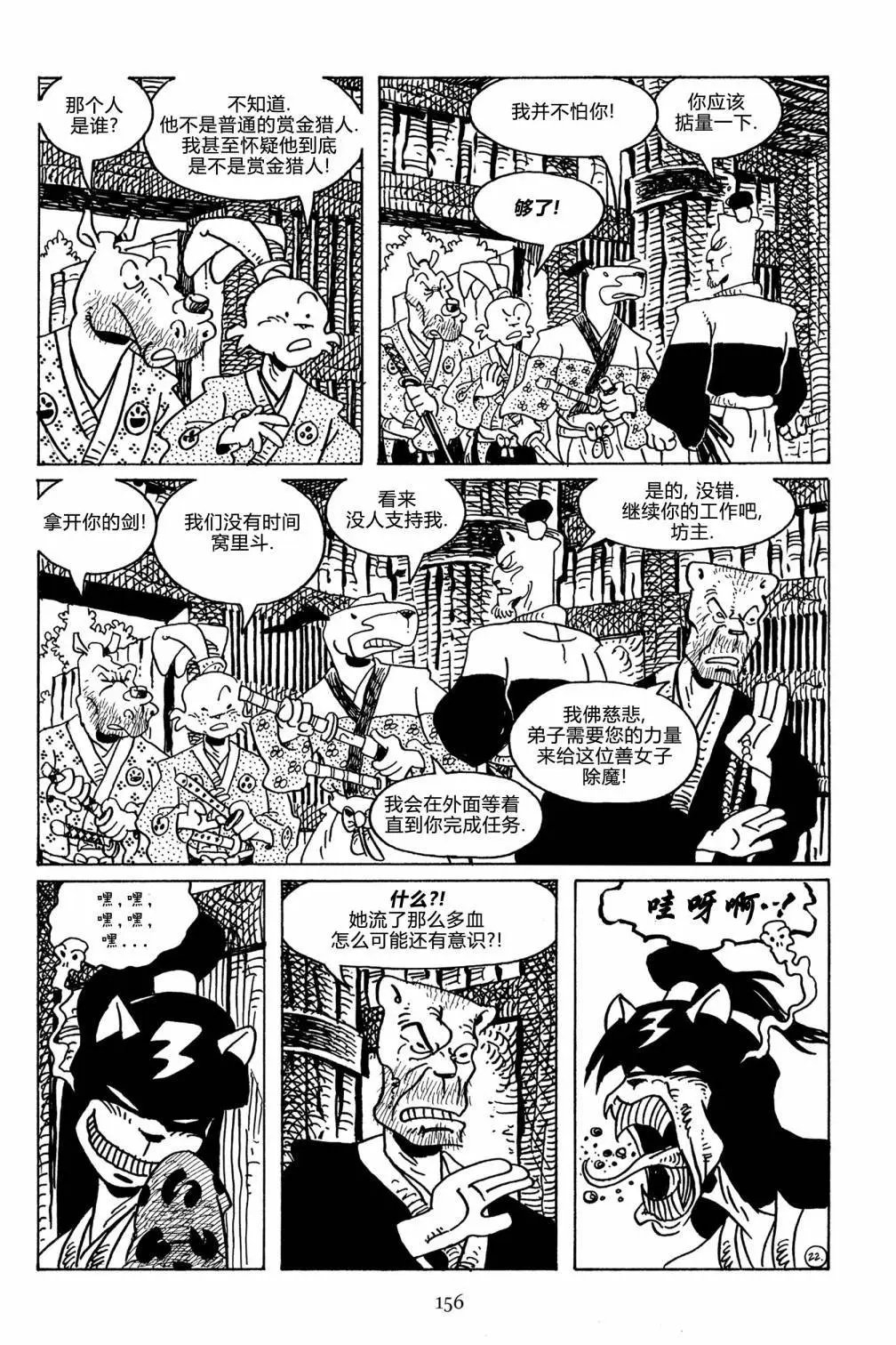 第108卷