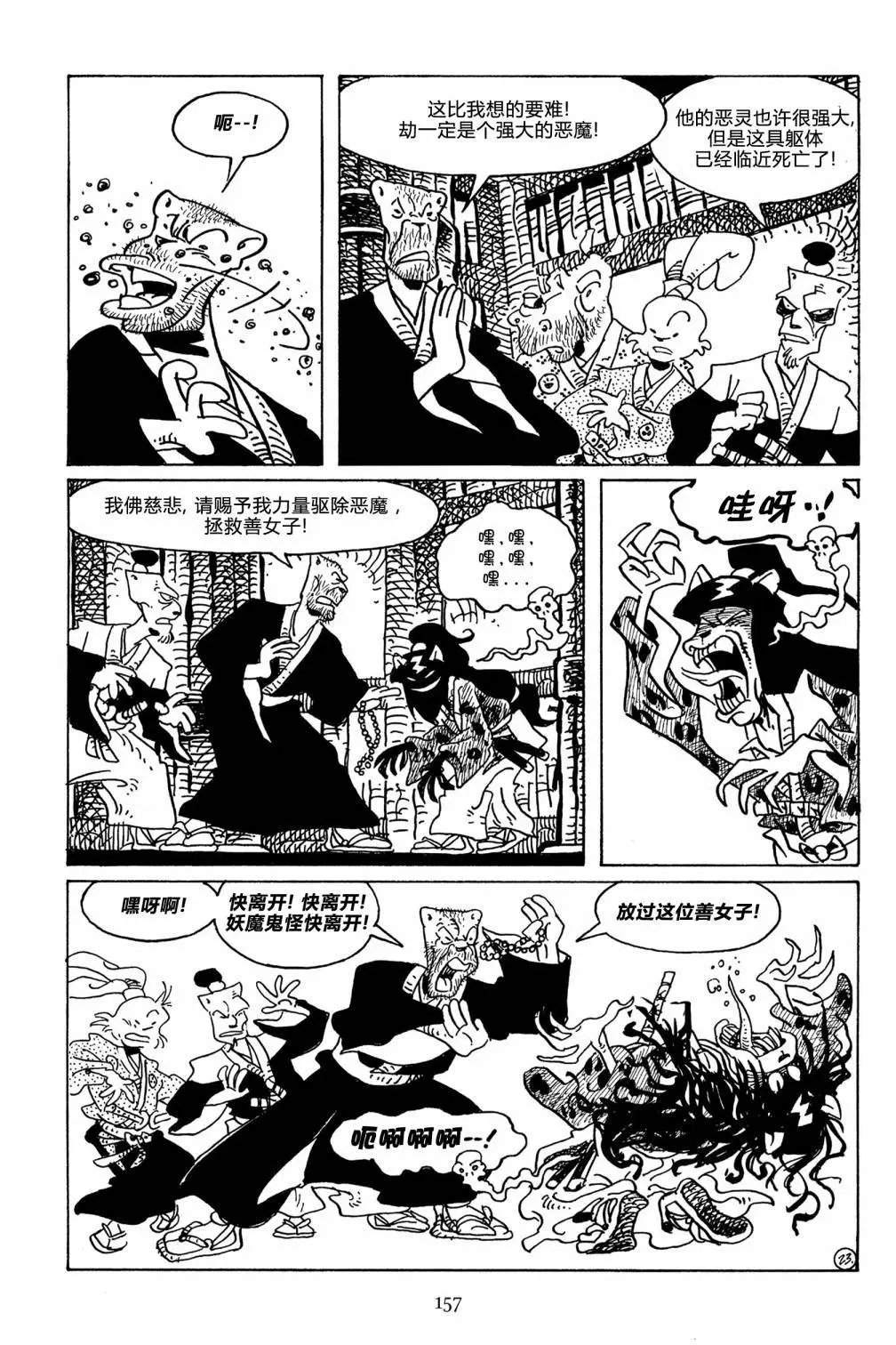 第108卷