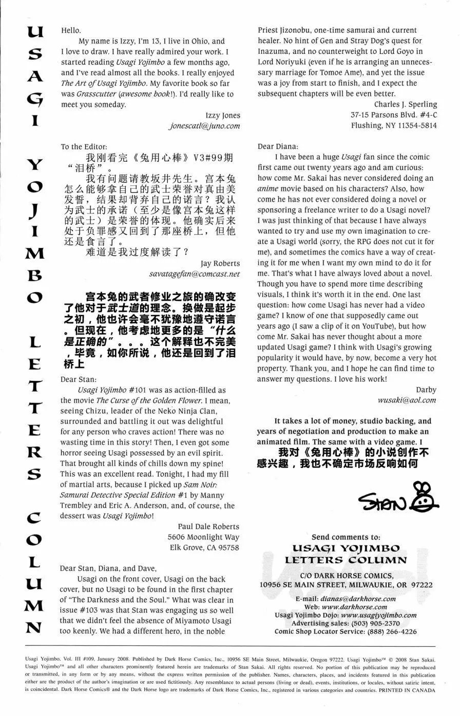 第109卷