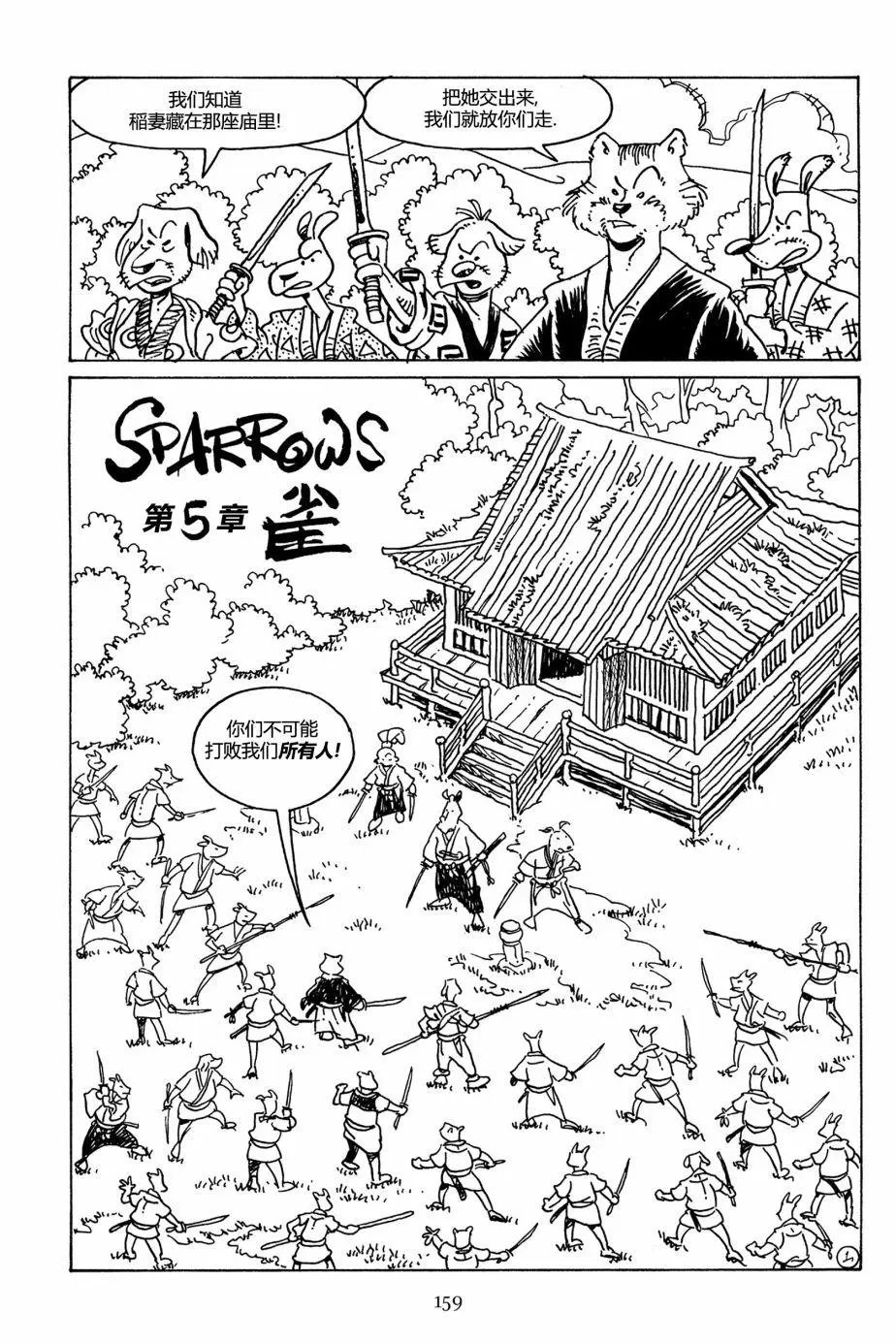 第109卷