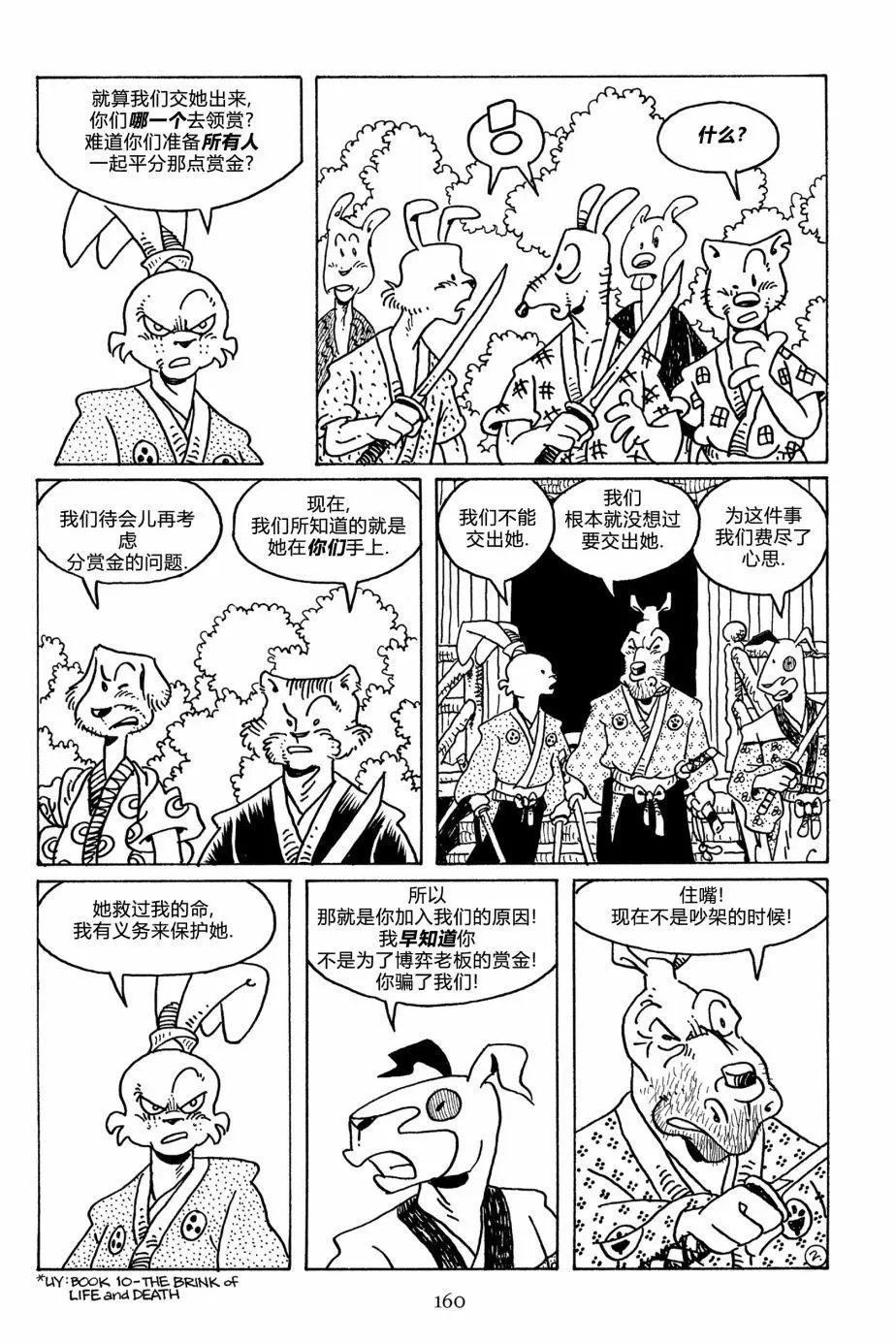 第109卷