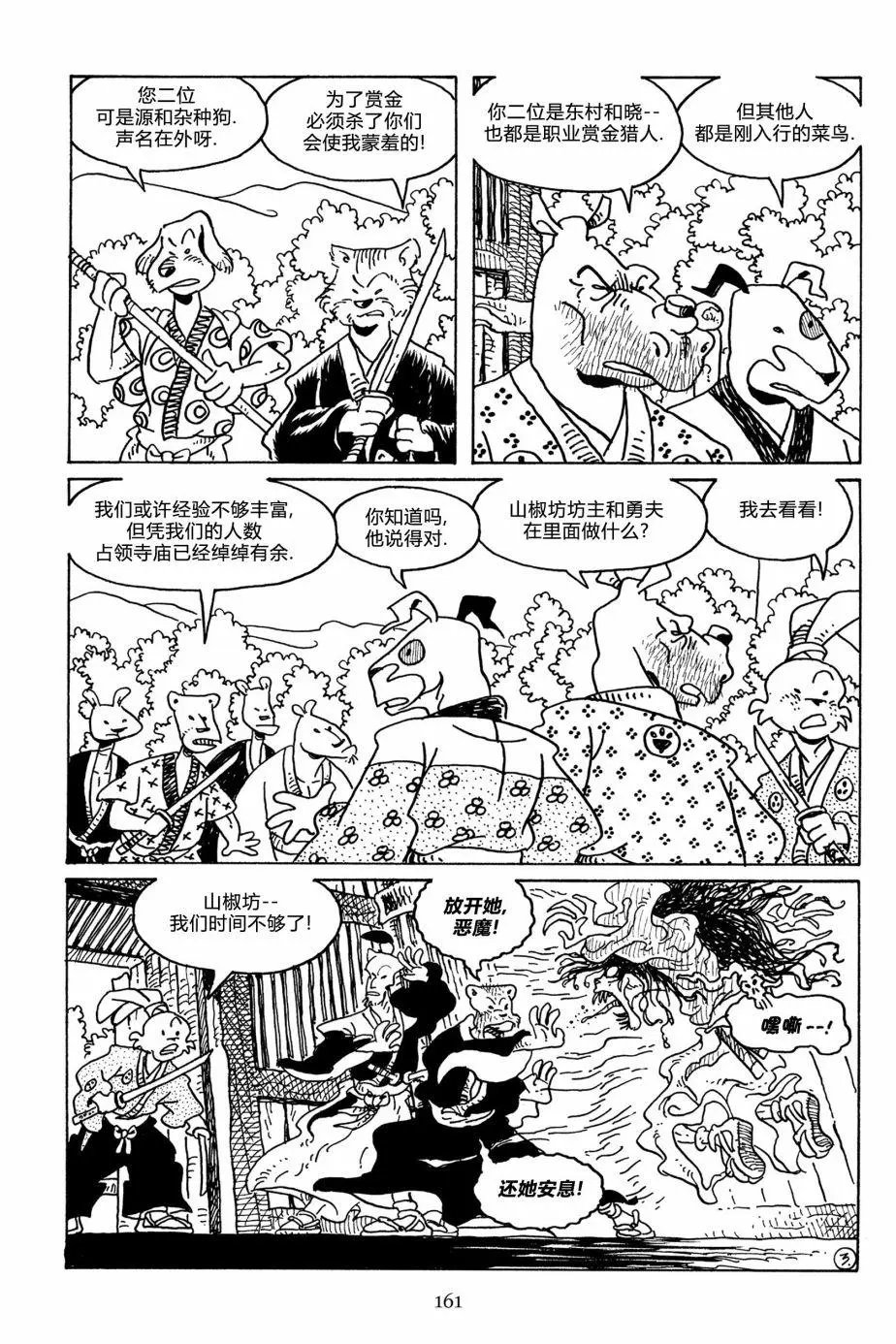 第109卷