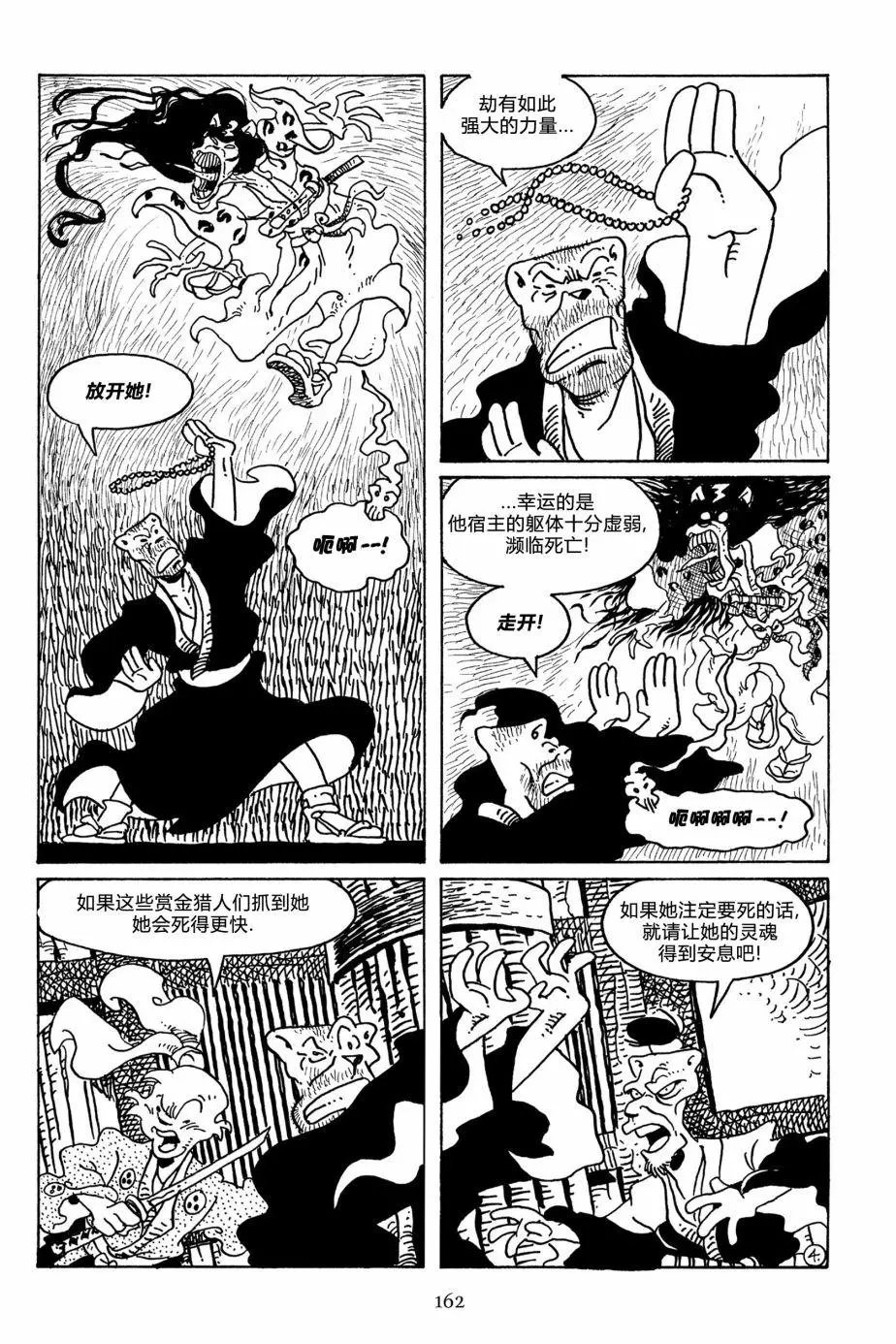 第109卷
